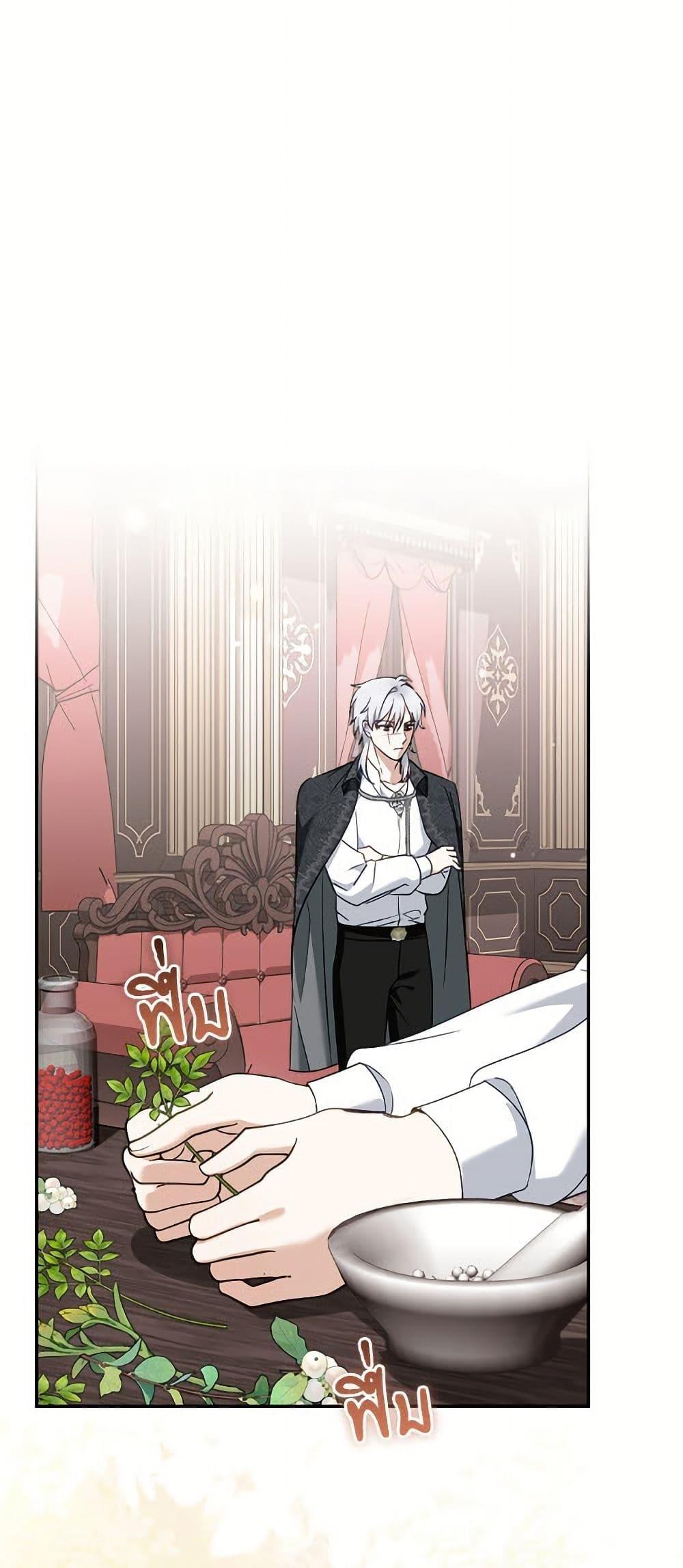 Manga-lc-com อ่านมังงะ อ่านการ์ตูน ออนไลน์ ฟรี I’d Rather Abandon You Than Be Abandoned ตอนที่ 1 2 3 4 5 6 7 8 9 10 11 12 13 14 ฟรี ไม่มีโฆษณา Manga-lc - อ่าน มังงะ อ่าน การ์ตูน ออนไลน์ อ่านมังงะ ฟรี