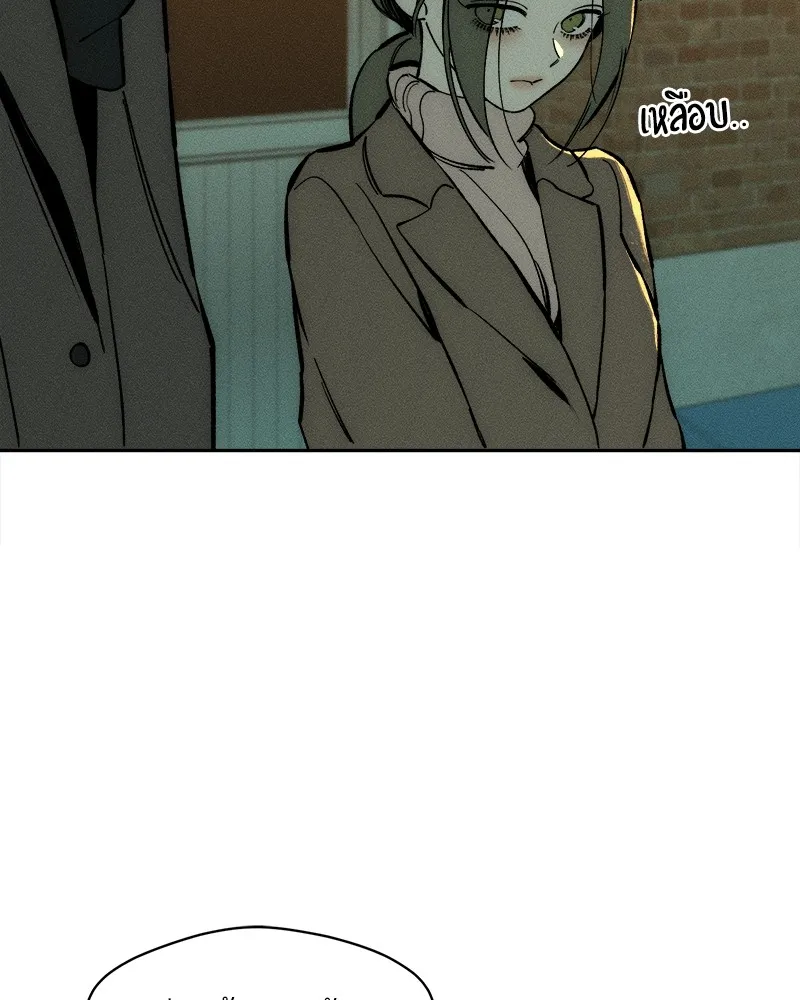 บุปผารุ่มราคะ ตอนที่ 44 รูปที่ 115