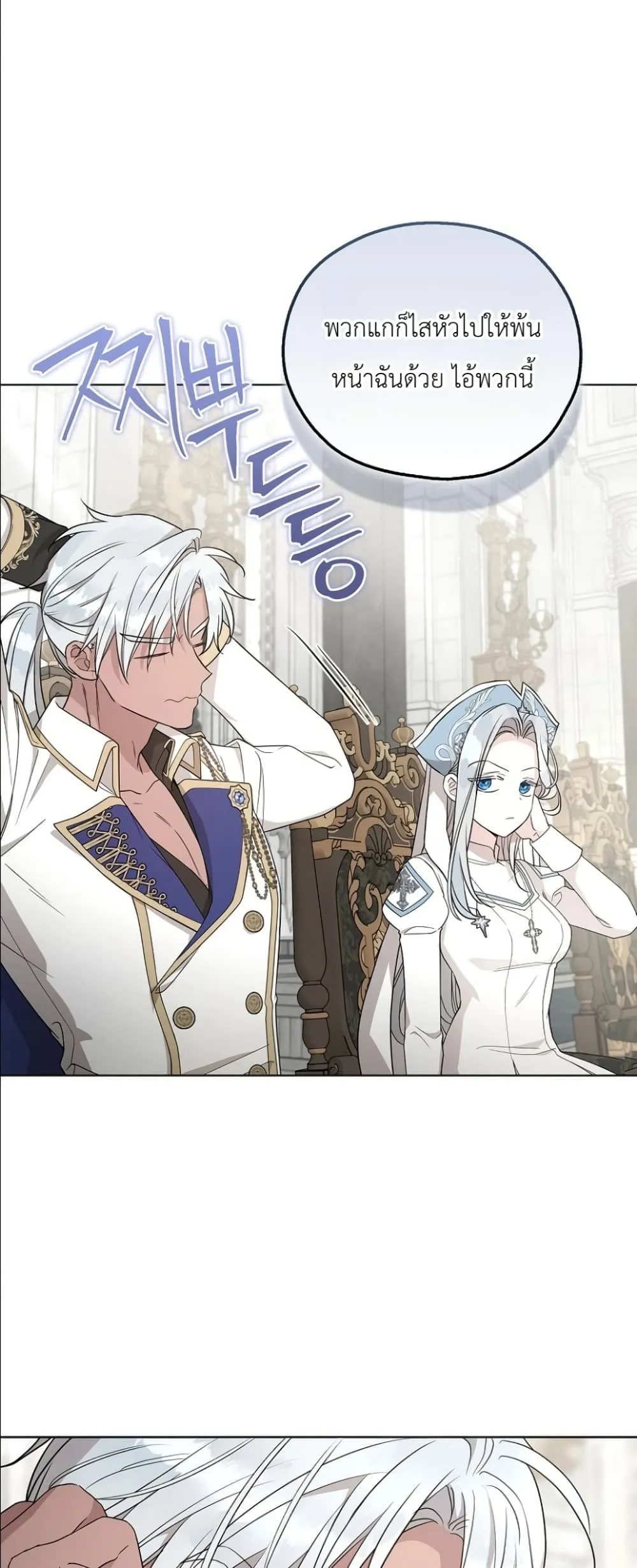 Manga-lc-com อ่านมังงะ อ่านการ์ตูน ออนไลน์ ฟรี The Oracle of the Villainous Baby ตอนที่ 1 2 3 4 5 6 7 8 9 10 11 12 13 14 ฟรี ไม่มีโฆษณา Manga-lc - อ่าน มังงะ อ่าน การ์ตูน ออนไลน์ อ่านมังงะ ฟรี