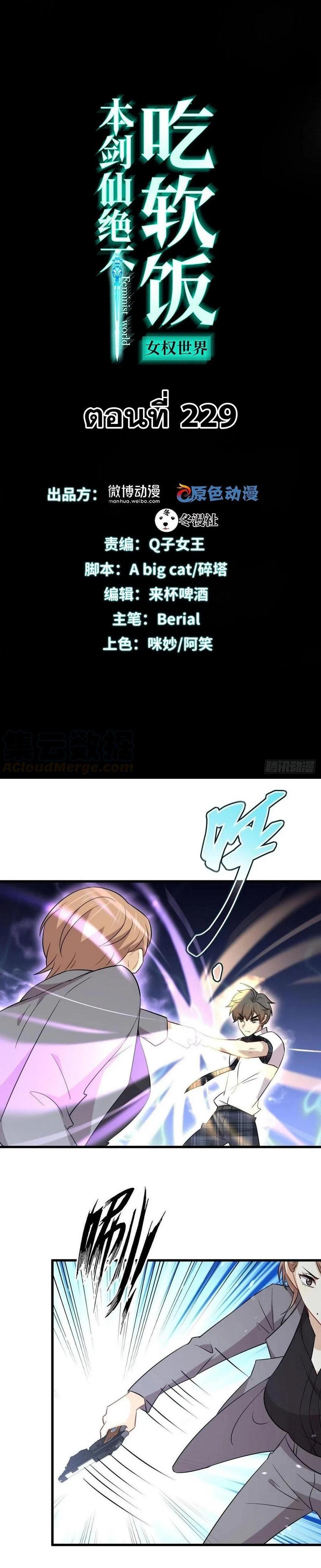 Manga-lc-com อ่านมังงะ อ่านการ์ตูน ออนไลน์ ฟรี Immortal Swordsman in the Reverse World ตอนที่ 1 2 3 4 5 6 7 8 9 10 11 12 13 14 ฟรี ไม่มีโฆษณา Manga-lc - อ่าน มังงะ อ่าน การ์ตูน ออนไลน์ อ่านมังงะ ฟรี