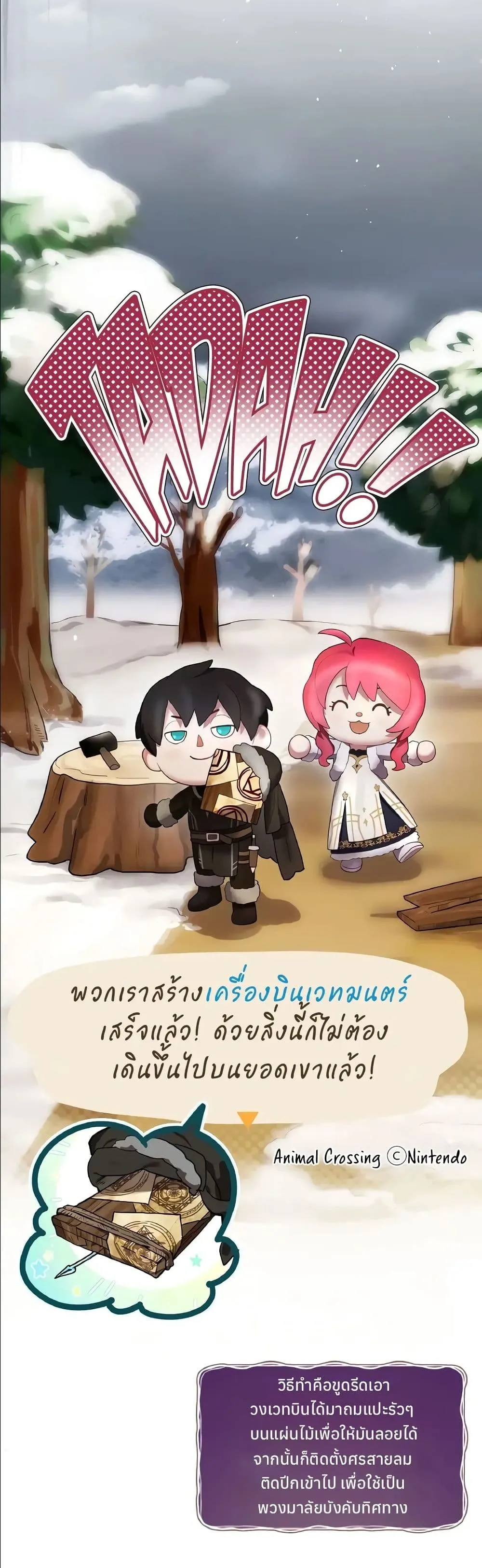 Manga-lc-com อ่านมังงะ อ่านการ์ตูน ออนไลน์ ฟรี Ending Maker ตอนที่ 1 2 3 4 5 6 7 8 9 10 11 12 13 14 ฟรี ไม่มีโฆษณา Manga-lc - อ่าน มังงะ อ่าน การ์ตูน ออนไลน์ อ่านมังงะ ฟรี