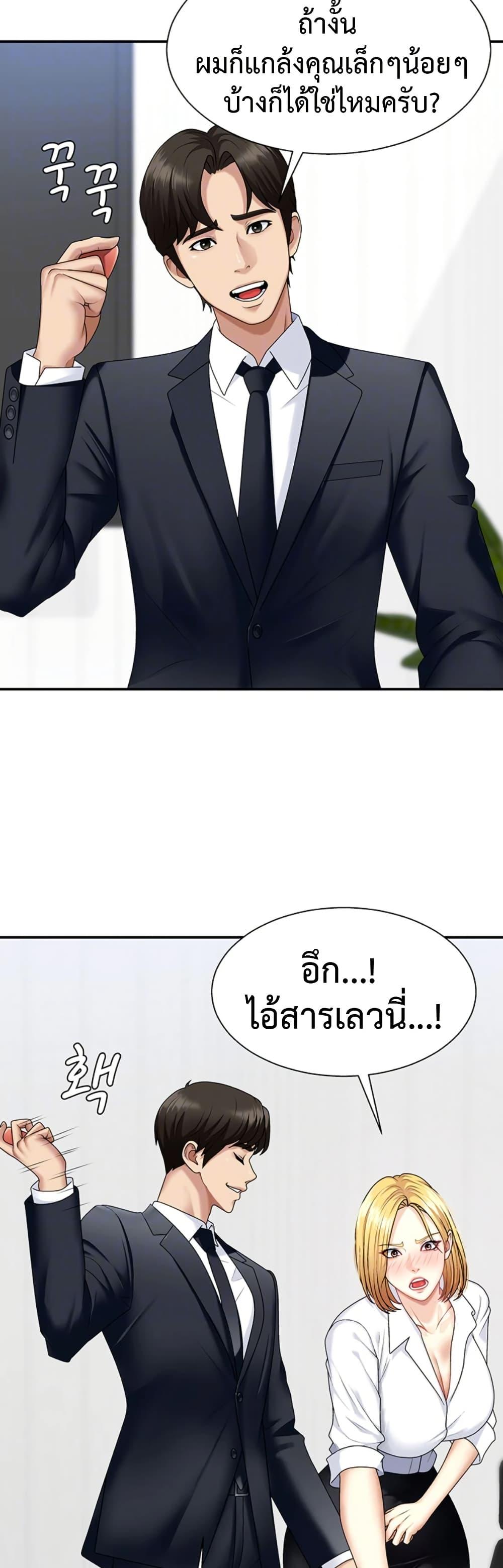 Doujin-Lc- อ่าน โดจิน มังฮวา เกาหลี ญี่ปุ่น จีน แปลไทย Repay With Your Body ตอนที่ 1 2 3 4 5 6 7 8 9 10 11 12 13 14 ฟรี ไม่มีโฆษณา อ่าน โดจิน Manhwa เกาหลี ญี่ปุ่น จีน เรามีครบ คัดมาให้เน้นๆ โดจิน 18+ รับประกันความฟินโดย  Doujin Lc