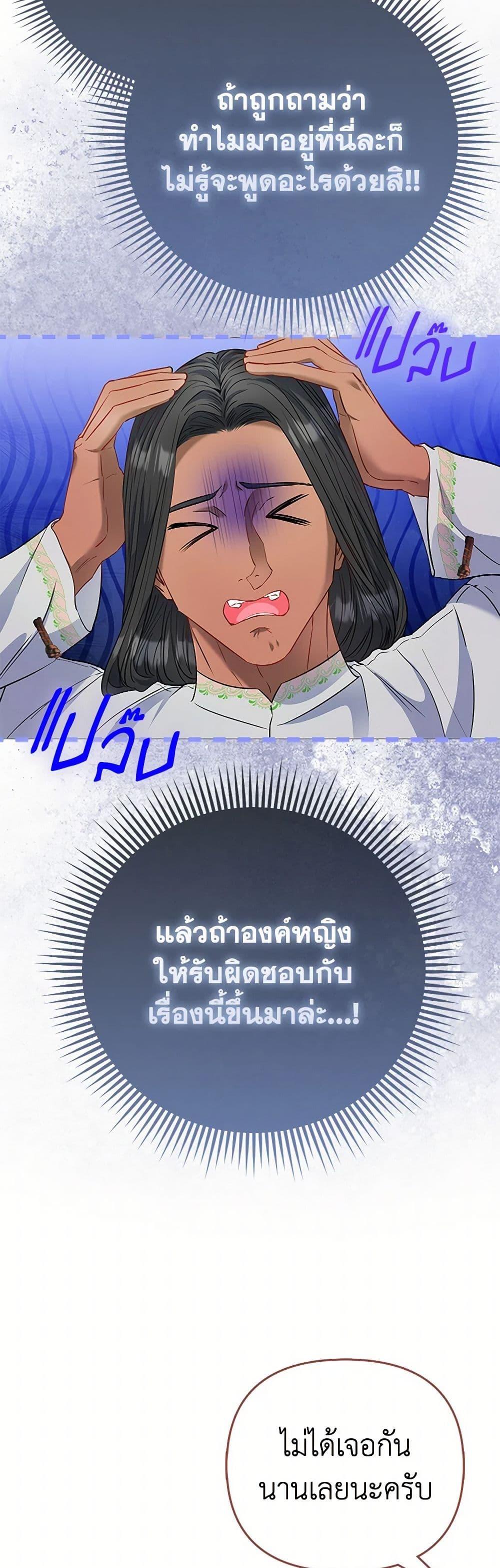 Manga-lc-com อ่านมังงะ อ่านการ์ตูน ออนไลน์ ฟรี I’m the Princess of All ตอนที่ 1 2 3 4 5 6 7 8 9 10 11 12 13 14 ฟรี ไม่มีโฆษณา Manga-lc - อ่าน มังงะ อ่าน การ์ตูน ออนไลน์ อ่านมังงะ ฟรี