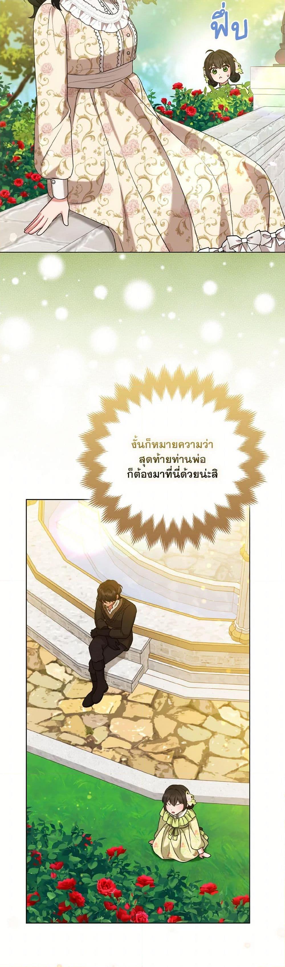Manga-lc-com อ่านมังงะ อ่านการ์ตูน ออนไลน์ ฟรี So I Married An Abandoned Crown Prince ตอนที่ 1 2 3 4 5 6 7 8 9 10 11 12 13 14 ฟรี ไม่มีโฆษณา Manga-lc - อ่าน มังงะ อ่าน การ์ตูน ออนไลน์ อ่านมังงะ ฟรี