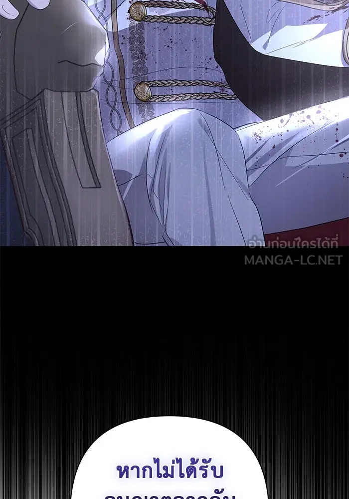 เกมรักด่านสุดท้ายจับนายพระเอก ตอนที่ 2 รูปที่ 84