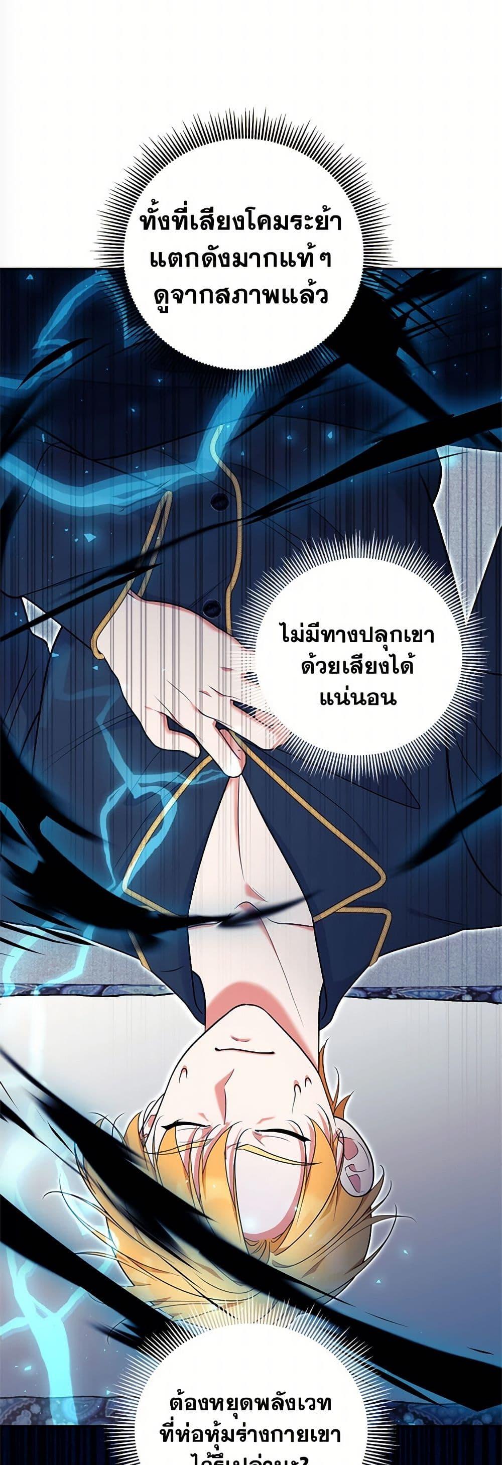 Manga-lc-com อ่านมังงะ อ่านการ์ตูน ออนไลน์ ฟรี Breaking News ตอนที่ 1 2 3 4 5 6 7 8 9 10 11 12 13 14 ฟรี ไม่มีโฆษณา Manga-lc - อ่าน มังงะ อ่าน การ์ตูน ออนไลน์ อ่านมังงะ ฟรี