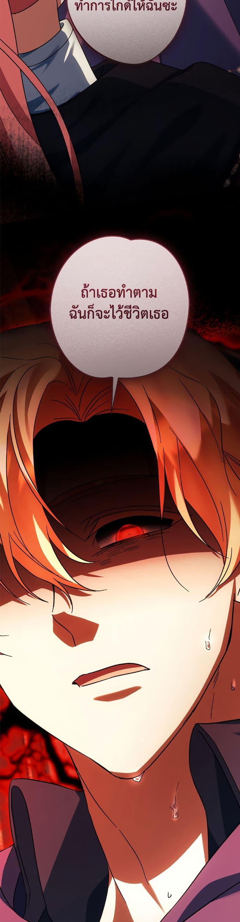 Manga-lc-com อ่านมังงะ อ่านการ์ตูน ออนไลน์ ฟรี You Awakened while I Was Dead ตอนที่ 1 2 3 4 5 6 7 8 9 10 11 12 13 14 ฟรี ไม่มีโฆษณา Manga-lc - อ่าน มังงะ อ่าน การ์ตูน ออนไลน์ อ่านมังงะ ฟรี