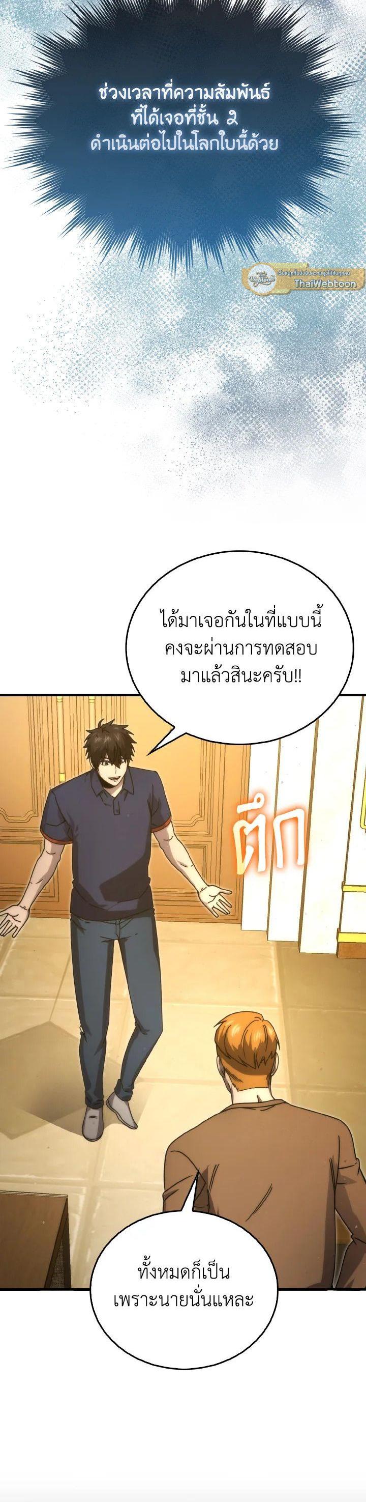Manga-lc-com อ่านมังงะ อ่านการ์ตูน ออนไลน์ ฟรี The Demon King Levels Up ตอนที่ 1 2 3 4 5 6 7 8 9 10 11 12 13 14 ฟรี ไม่มีโฆษณา Manga-lc - อ่าน มังงะ อ่าน การ์ตูน ออนไลน์ อ่านมังงะ ฟรี