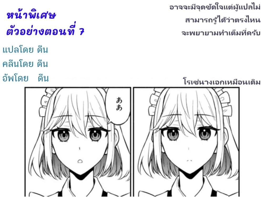 Manga-lc-com อ่านมังงะ อ่านการ์ตูน ออนไลน์ ฟรี Maou Reijou no Kyouiku Gakari ตอนที่ 1 2 3 4 5 6 7 8 9 10 11 12 13 14 ฟรี ไม่มีโฆษณา Manga-lc - อ่าน มังงะ อ่าน การ์ตูน ออนไลน์ อ่านมังงะ ฟรี