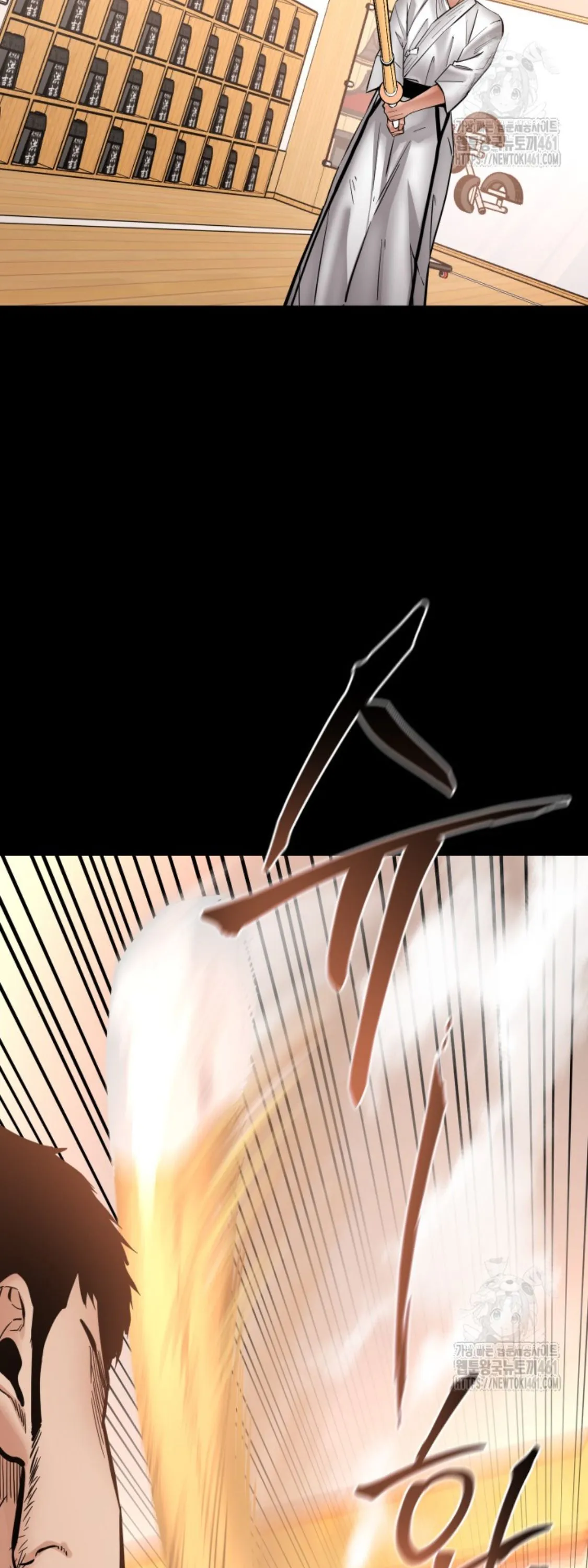 Blade of Retribution ดาบแห_งการลงท_ณฑ_ ตอนที่ ตอนที่ 41 รูปที่ 51