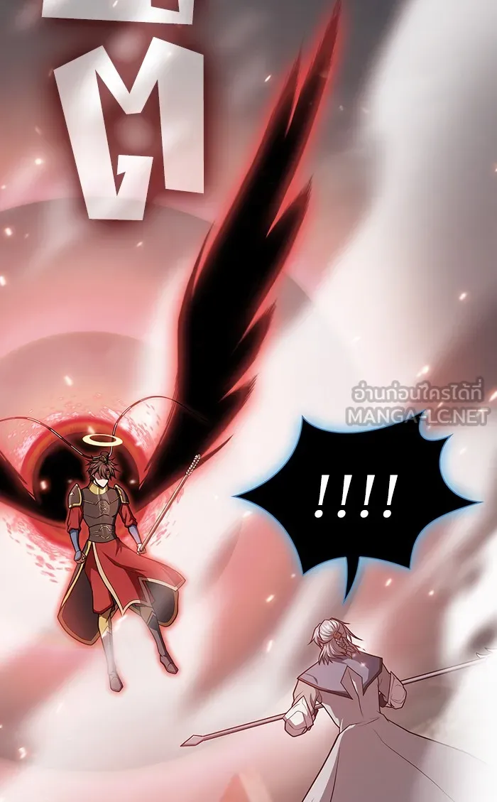 ผู้เล่นขั้นเทพแห่งหอคอยฝึกสอน ตอนที่ 101 รูปที่ 15