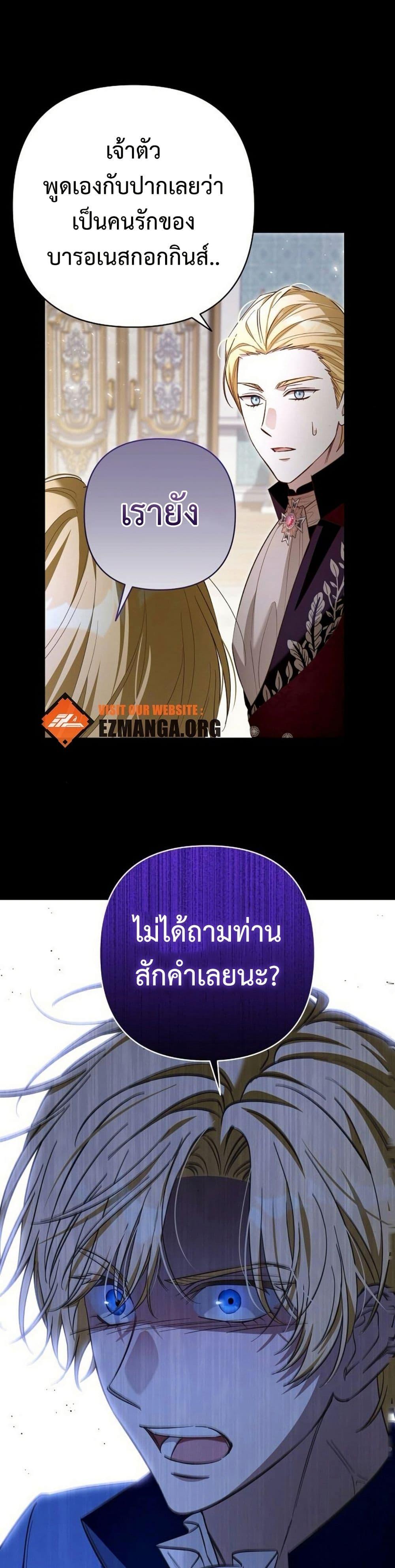 Manga-lc-com อ่านมังงะ อ่านการ์ตูน ออนไลน์ ฟรี The Grand Duke’s Bride ตอนที่ 1 2 3 4 5 6 7 8 9 10 11 12 13 14 ฟรี ไม่มีโฆษณา Manga-lc - อ่าน มังงะ อ่าน การ์ตูน ออนไลน์ อ่านมังงะ ฟรี