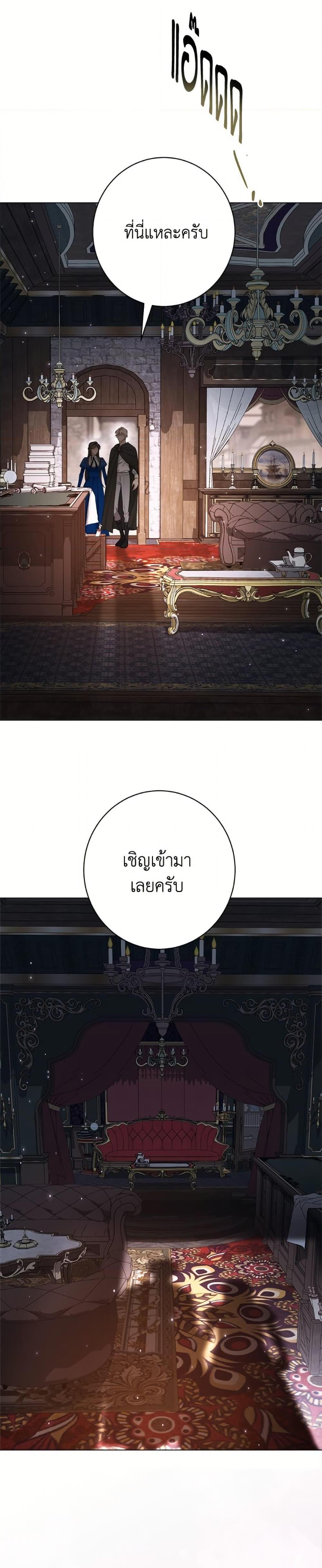 Manga-lc-com อ่านมังงะ อ่านการ์ตูน ออนไลน์ ฟรี The Villainess Empress’s Attendant ตอนที่ 1 2 3 4 5 6 7 8 9 10 11 12 13 14 ฟรี ไม่มีโฆษณา Manga-lc - อ่าน มังงะ อ่าน การ์ตูน ออนไลน์ อ่านมังงะ ฟรี