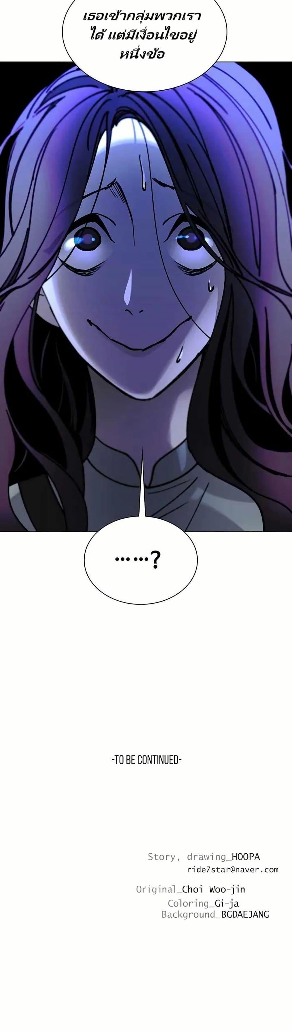 Manga-lc-com อ่านมังงะ อ่านการ์ตูน ออนไลน์ ฟรี The End of the World is Just a Game to Me ตอนที่ 1 2 3 4 5 6 7 8 9 10 11 12 13 14 ฟรี ไม่มีโฆษณา Manga-lc - อ่าน มังงะ อ่าน การ์ตูน ออนไลน์ อ่านมังงะ ฟรี