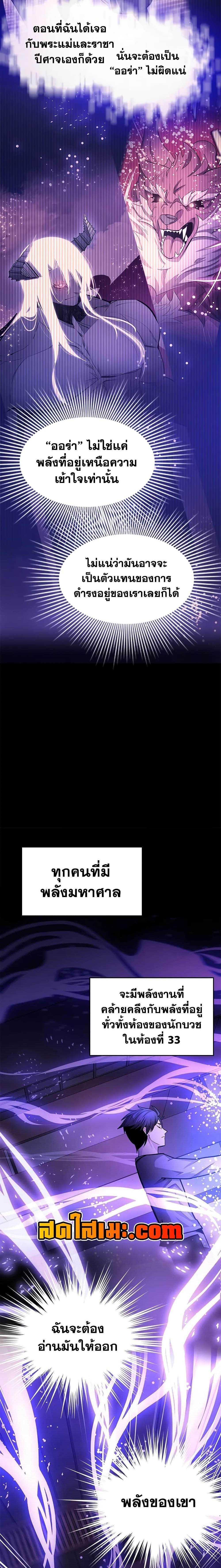 Manga-lc-com อ่านมังงะ อ่านการ์ตูน ออนไลน์ ฟรี The Tutorial is Too Hard ตอนที่ 1 2 3 4 5 6 7 8 9 10 11 12 13 14 ฟรี ไม่มีโฆษณา Manga-lc - อ่าน มังงะ อ่าน การ์ตูน ออนไลน์ อ่านมังงะ ฟรี