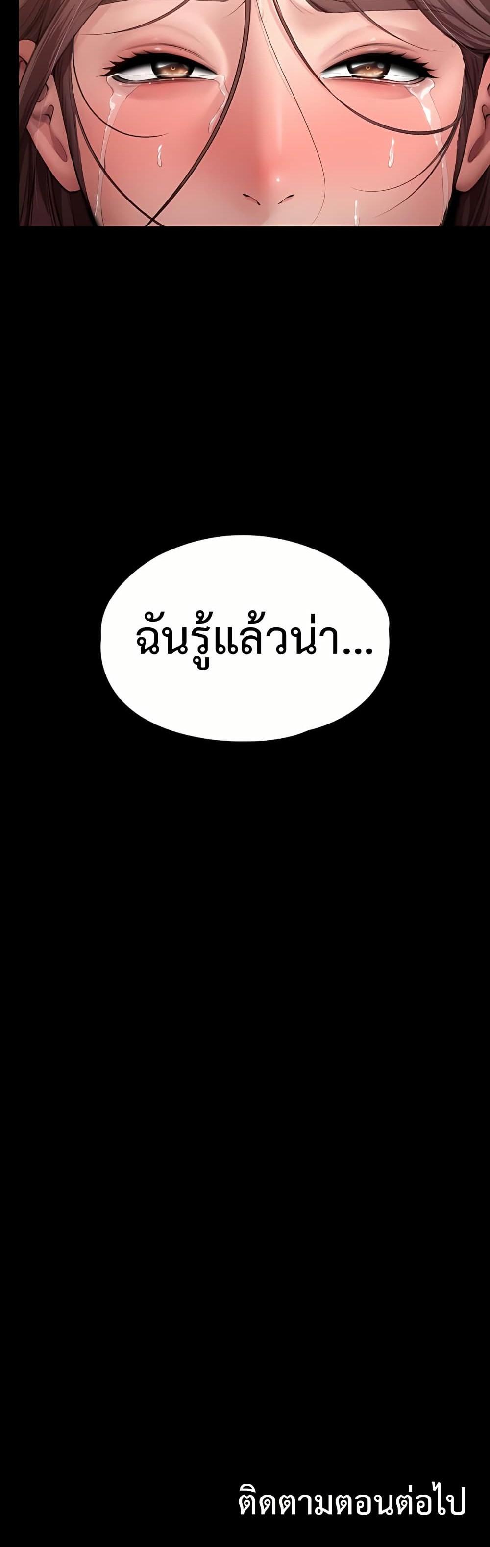 Doujin-Lc- อ่าน โดจิน มังฮวา เกาหลี ญี่ปุ่น จีน แปลไทย Protect You ตอนที่ 1 2 3 4 5 6 7 8 9 10 11 12 13 14 ฟรี ไม่มีโฆษณา อ่าน โดจิน Manhwa เกาหลี ญี่ปุ่น จีน เรามีครบ คัดมาให้เน้นๆ โดจิน 18+ รับประกันความฟินโดย  Doujin Lc