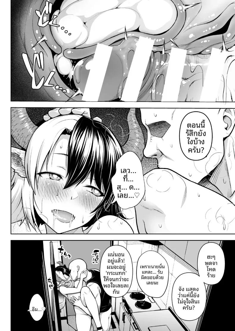 Doujin-Lc- อ่าน โดจิน มังฮวา เกาหลี ญี่ปุ่น จีน แปลไทย เพราะภรรยาผมที่หน้าอกใหญ่เกินไป (Diisuke) (Touhou Project) ตอนที่ 1 2 3 4 5 6 7 8 9 10 11 12 13 14 ฟรี ไม่มีโฆษณา อ่าน โดจิน Manhwa เกาหลี ญี่ปุ่น จีน เรามีครบ คัดมาให้เน้นๆ โดจิน 18+ รับประกันความฟินโดย  Doujin Lc