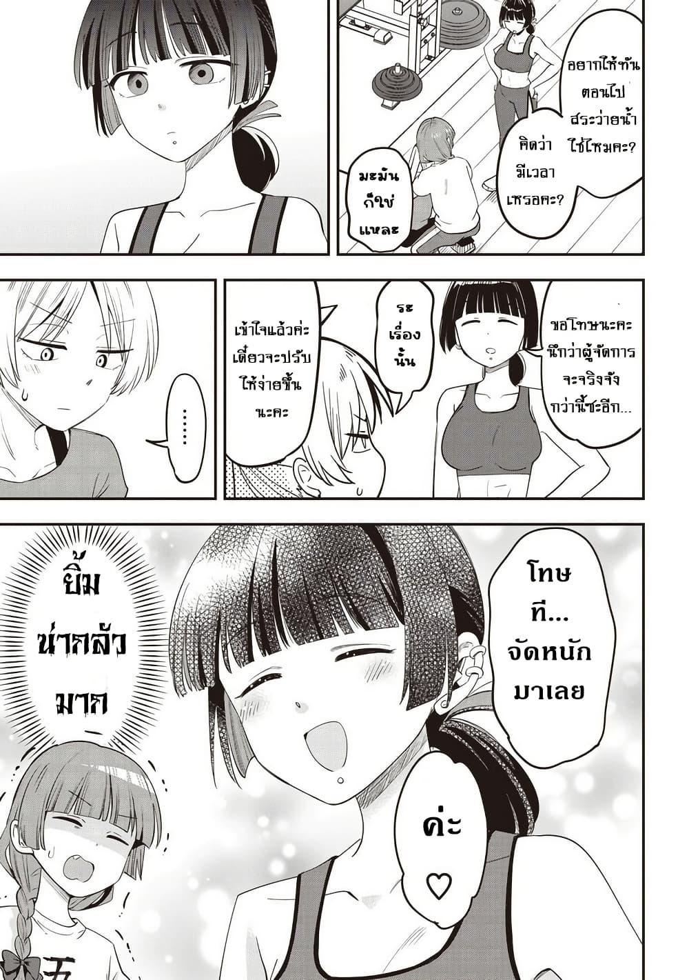 Manga-lc-com อ่านมังงะ อ่านการ์ตูน ออนไลน์ ฟรี Bocchi the Rock! Gaiden – Hiroi Kikuri no Fukazake Nikki ตอนที่ 1 2 3 4 5 6 7 8 9 10 11 12 13 14 ฟรี ไม่มีโฆษณา Manga-lc - อ่าน มังงะ อ่าน การ์ตูน ออนไลน์ อ่านมังงะ ฟรี