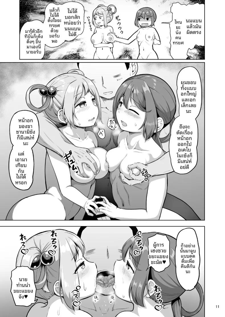 Doujin-Lc- อ่าน โดจิน มังฮวา เกาหลี ญี่ปุ่น จีน แปลไทย น้ำพุร้อนหรรษาหาเสียว (Mimofu) (Kantai Collection -KanColle-) ตอนที่ 1 2 3 4 5 6 7 8 9 10 11 12 13 14 ฟรี ไม่มีโฆษณา อ่าน โดจิน Manhwa เกาหลี ญี่ปุ่น จีน เรามีครบ คัดมาให้เน้นๆ โดจิน 18+ รับประกันความฟินโดย  Doujin Lc