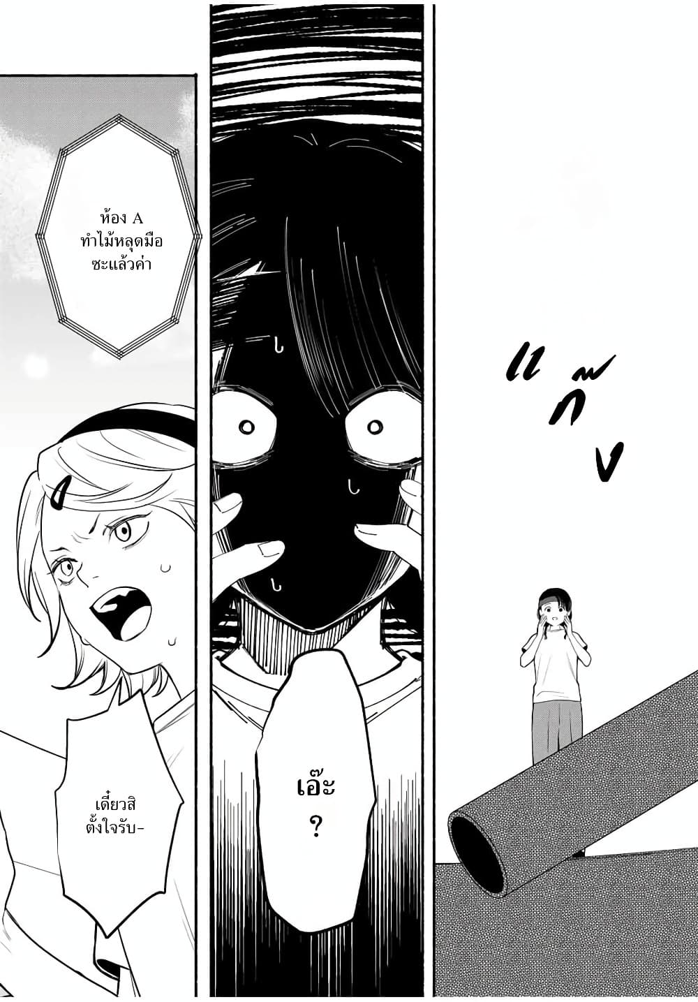 Manga-lc-com อ่านมังงะ อ่านการ์ตูน ออนไลน์ ฟรี Tomodachi Zukuri ตอนที่ 1 2 3 4 5 6 7 8 9 10 11 12 13 14 ฟรี ไม่มีโฆษณา Manga-lc - อ่าน มังงะ อ่าน การ์ตูน ออนไลน์ อ่านมังงะ ฟรี