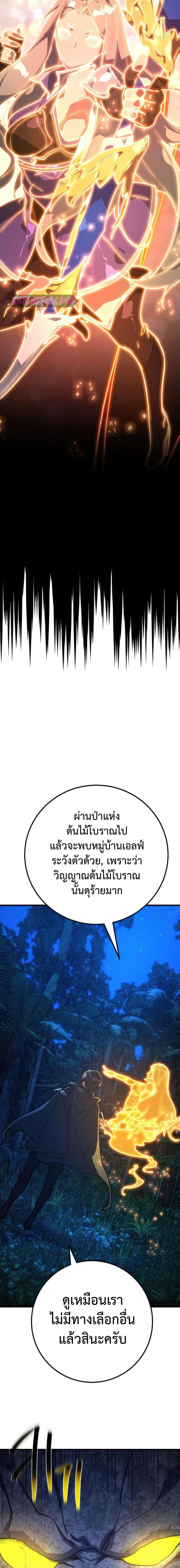 Manga-lc-com อ่านมังงะ อ่านการ์ตูน ออนไลน์ ฟรี World’s Strongest Troll ตอนที่ 1 2 3 4 5 6 7 8 9 10 11 12 13 14 ฟรี ไม่มีโฆษณา Manga-lc - อ่าน มังงะ อ่าน การ์ตูน ออนไลน์ อ่านมังงะ ฟรี