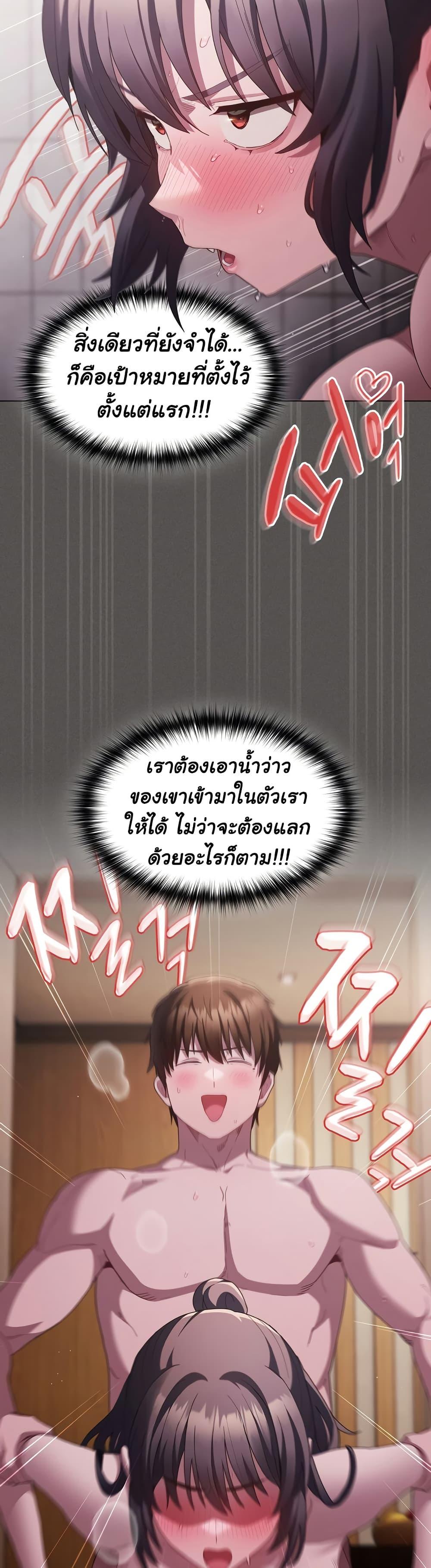 Doujin-Lc- อ่าน โดจิน มังฮวา เกาหลี ญี่ปุ่น จีน แปลไทย Believe Me! I Offer You My First ตอนที่ 1 2 3 4 5 6 7 8 9 10 11 12 13 14 ฟรี ไม่มีโฆษณา อ่าน โดจิน Manhwa เกาหลี ญี่ปุ่น จีน เรามีครบ คัดมาให้เน้นๆ โดจิน 18+ รับประกันความฟินโดย  Doujin Lc