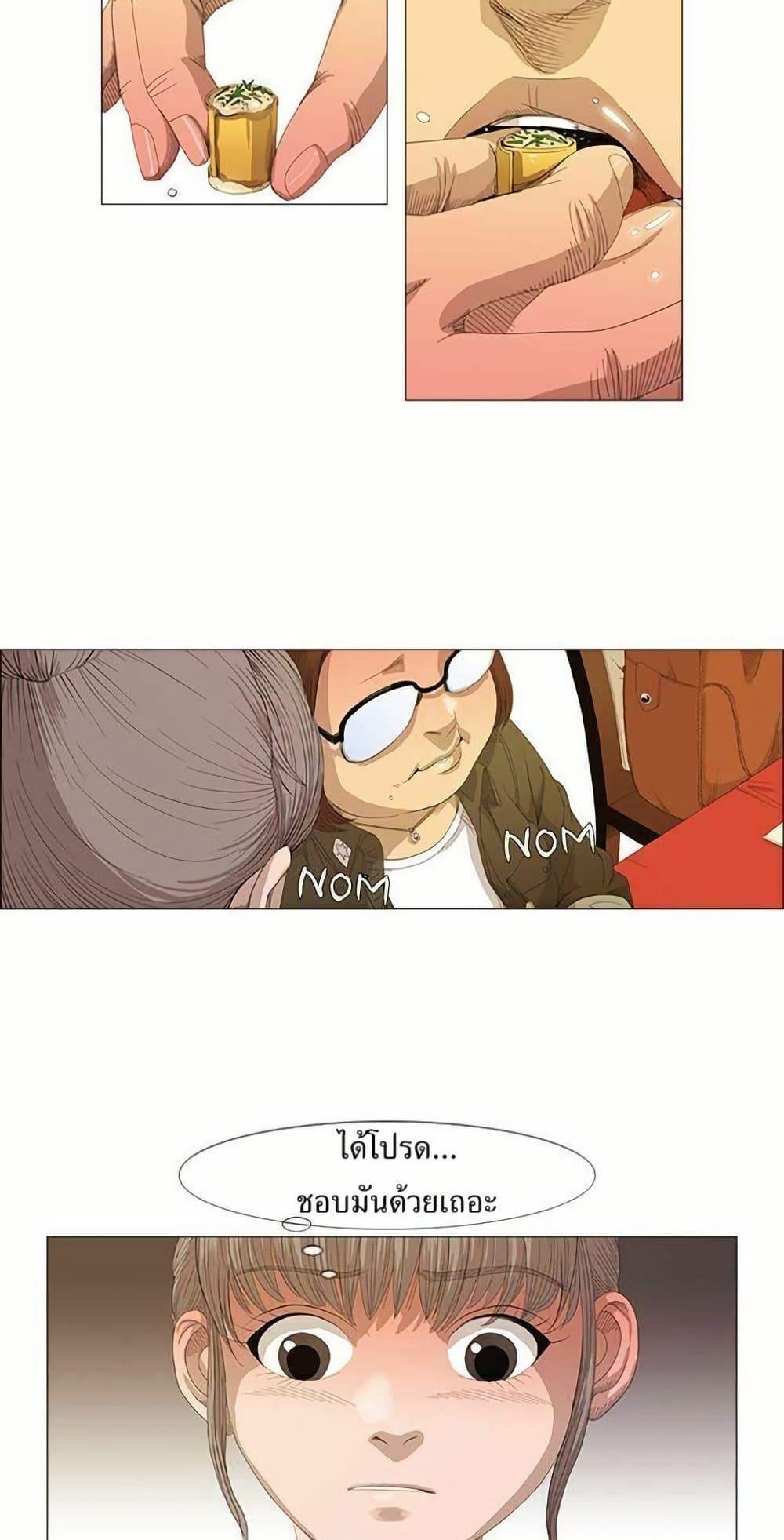 Manga-lc-com อ่านมังงะ อ่านการ์ตูน ออนไลน์ ฟรี Michelin Star ตอนที่ 1 2 3 4 5 6 7 8 9 10 11 12 13 14 ฟรี ไม่มีโฆษณา Manga-lc - อ่าน มังงะ อ่าน การ์ตูน ออนไลน์ อ่านมังงะ ฟรี