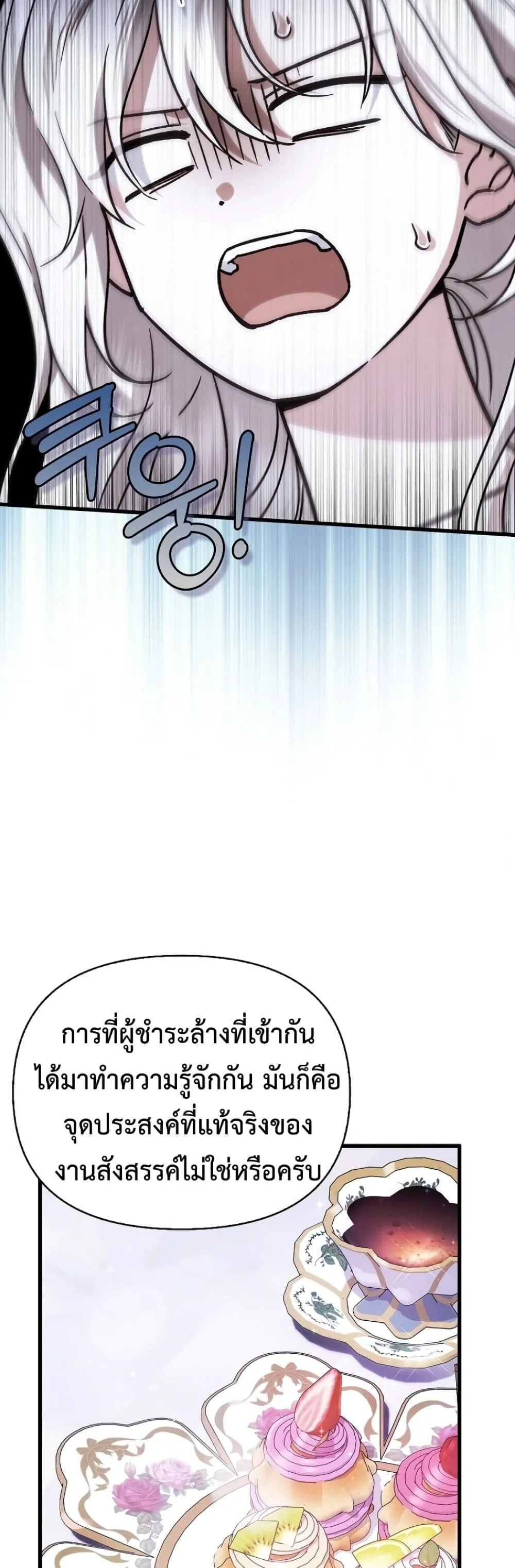 Manga-lc-com อ่านมังงะ อ่านการ์ตูน ออนไลน์ ฟรี My Husband Was Clearly a Paladin ตอนที่ 1 2 3 4 5 6 7 8 9 10 11 12 13 14 ฟรี ไม่มีโฆษณา Manga-lc - อ่าน มังงะ อ่าน การ์ตูน ออนไลน์ อ่านมังงะ ฟรี