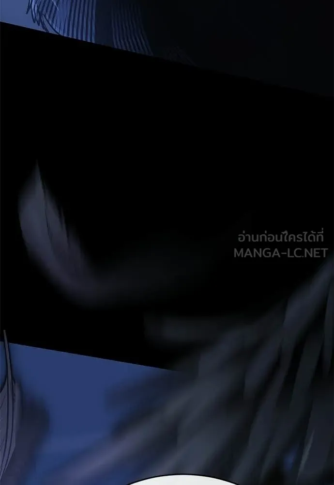 ยมราชลงทัณฑ์ ตอนที่ 108 รูปที่ 179