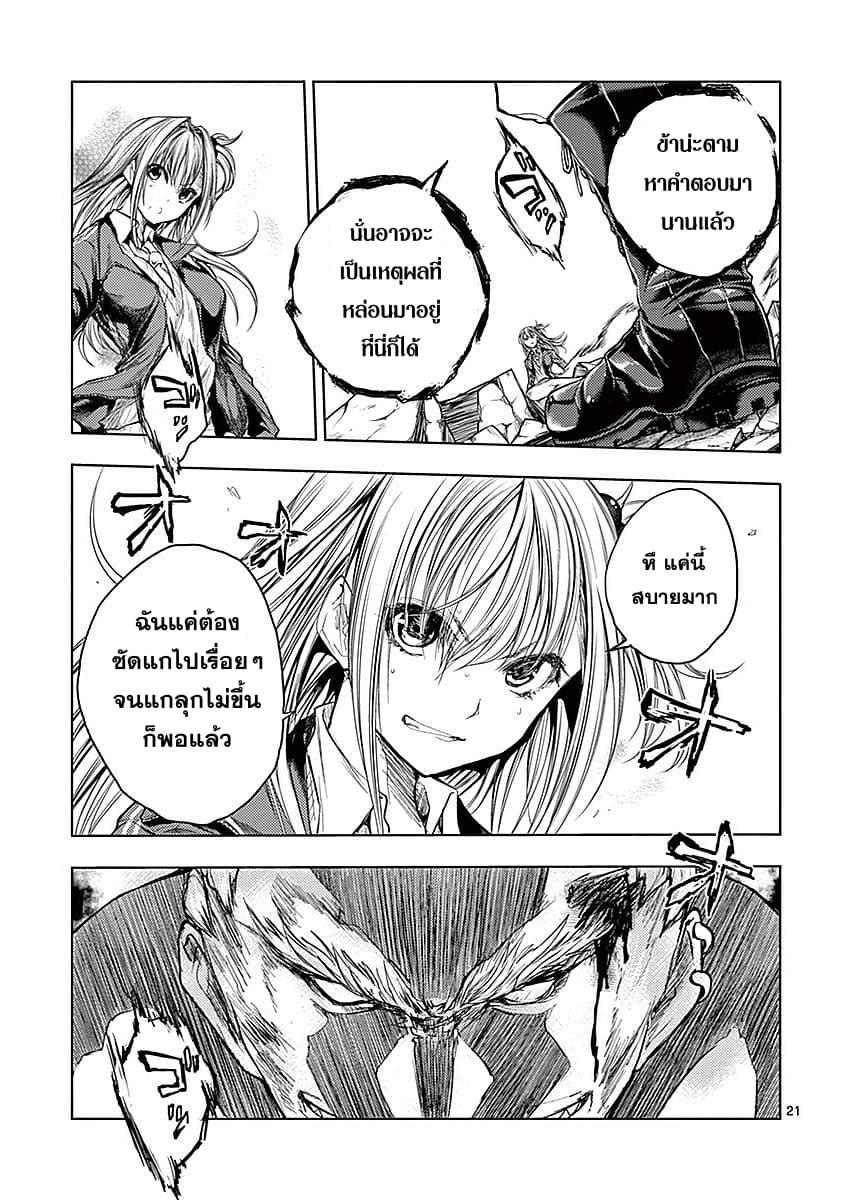 Manga-lc-com อ่านมังงะ อ่านการ์ตูน ออนไลน์ ฟรี Battle in 5 Seconds After Meeting ตอนที่ 1 2 3 4 5 6 7 8 9 10 11 12 13 14 ฟรี ไม่มีโฆษณา Manga-lc - อ่าน มังงะ อ่าน การ์ตูน ออนไลน์ อ่านมังงะ ฟรี