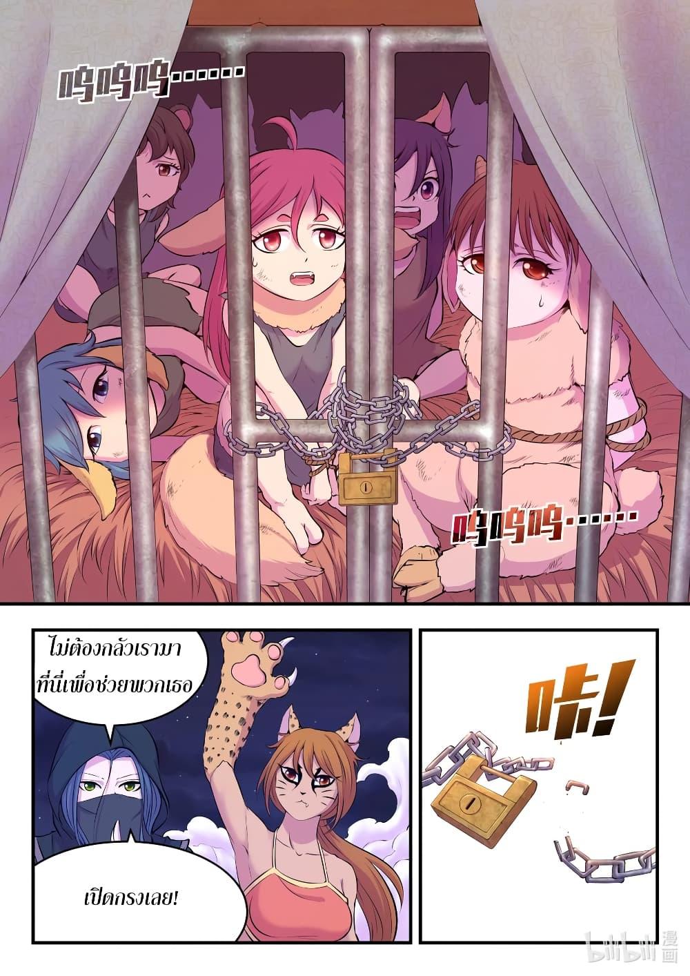 Manga-lc-com อ่านมังงะ อ่านการ์ตูน ออนไลน์ ฟรี King of Spirit Beast ตอนที่ 1 2 3 4 5 6 7 8 9 10 11 12 13 14 ฟรี ไม่มีโฆษณา Manga-lc - อ่าน มังงะ อ่าน การ์ตูน ออนไลน์ อ่านมังงะ ฟรี