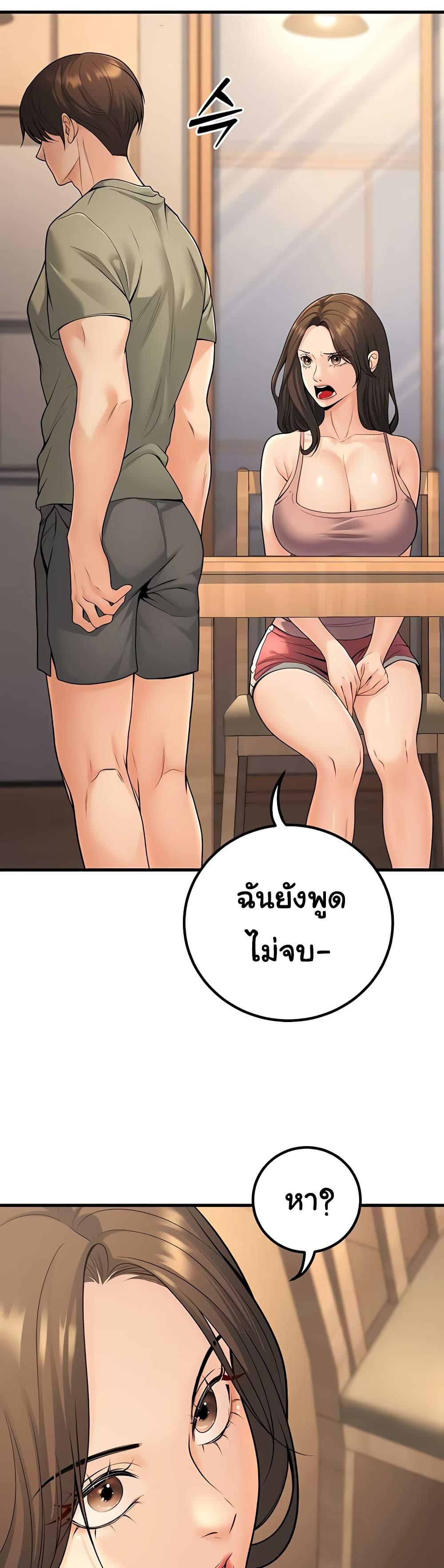 Doujin-Lc- อ่าน โดจิน มังฮวา เกาหลี ญี่ปุ่น จีน แปลไทย My Students ตอนที่ 1 2 3 4 5 6 7 8 9 10 11 12 13 14 ฟรี ไม่มีโฆษณา อ่าน โดจิน Manhwa เกาหลี ญี่ปุ่น จีน เรามีครบ คัดมาให้เน้นๆ โดจิน 18+ รับประกันความฟินโดย  Doujin Lc