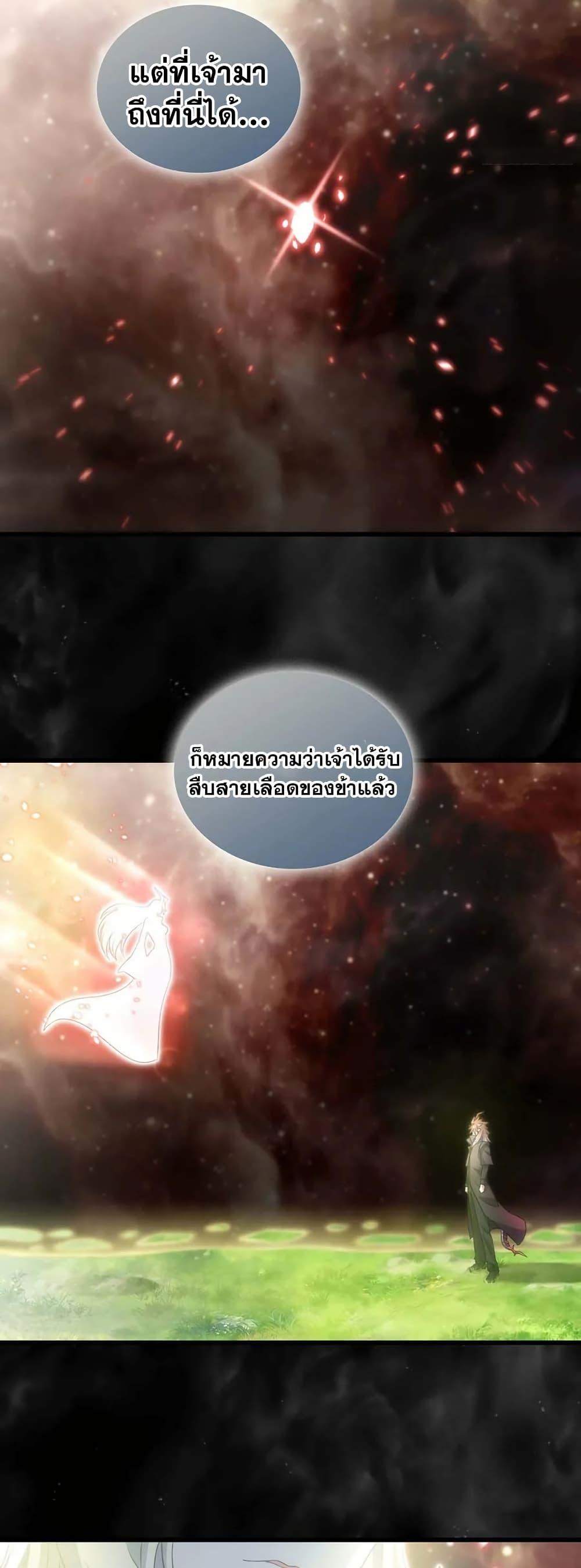 Manga-lc-com อ่านมังงะ อ่านการ์ตูน ออนไลน์ ฟรี My Wife is a Demon Queen ตอนที่ 1 2 3 4 5 6 7 8 9 10 11 12 13 14 ฟรี ไม่มีโฆษณา Manga-lc - อ่าน มังงะ อ่าน การ์ตูน ออนไลน์ อ่านมังงะ ฟรี