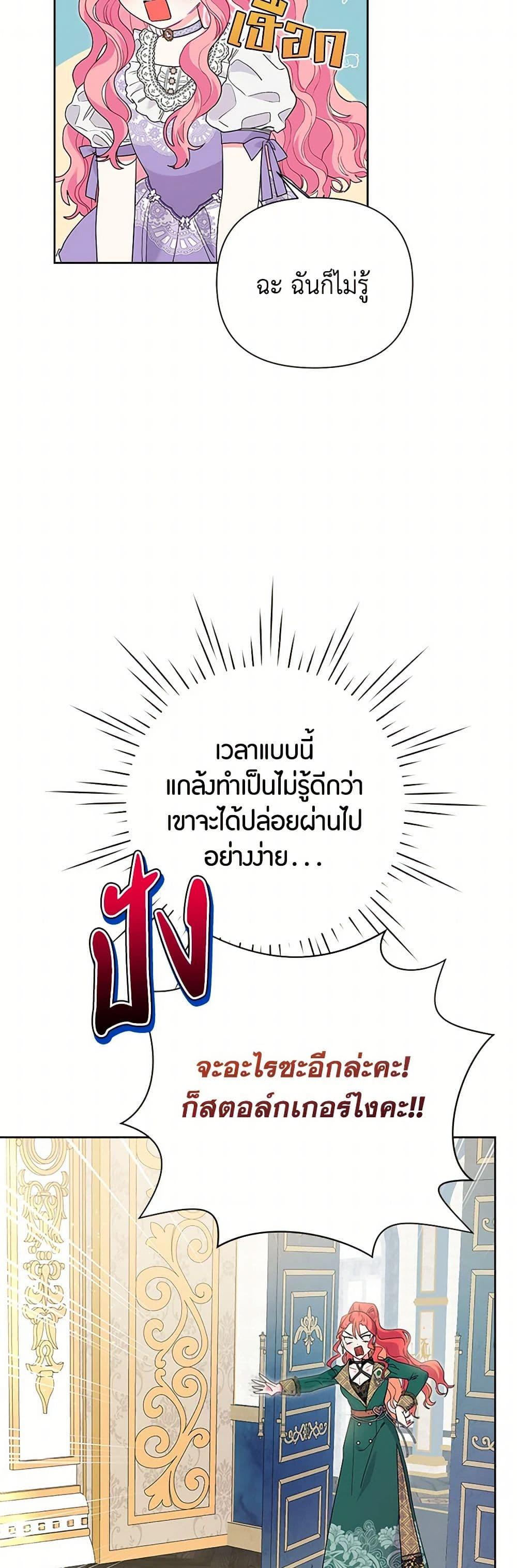 Manga-lc-com อ่านมังงะ อ่านการ์ตูน ออนไลน์ ฟรี The Archvillain’s Daughter-in-Law ตอนที่ 1 2 3 4 5 6 7 8 9 10 11 12 13 14 ฟรี ไม่มีโฆษณา Manga-lc - อ่าน มังงะ อ่าน การ์ตูน ออนไลน์ อ่านมังงะ ฟรี