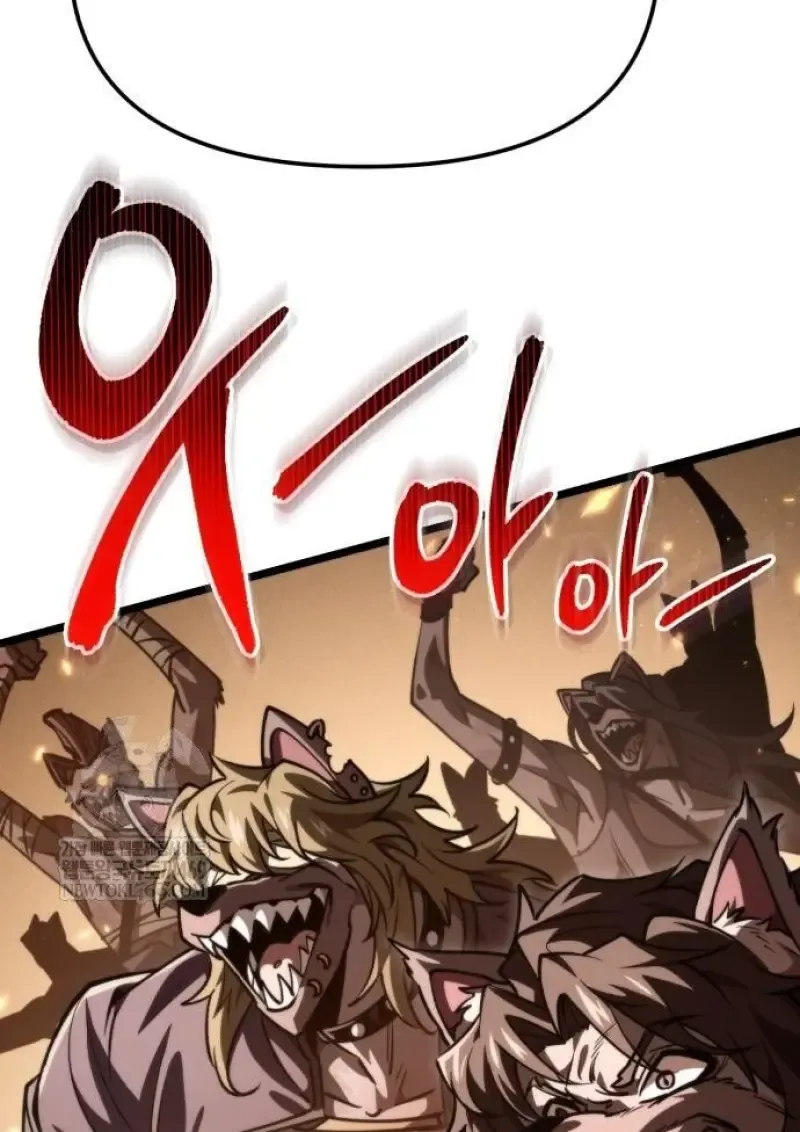 Reincarnator ผ_หวนค_น ตอนที่ ตอนที่ 116 รูปที่ 111