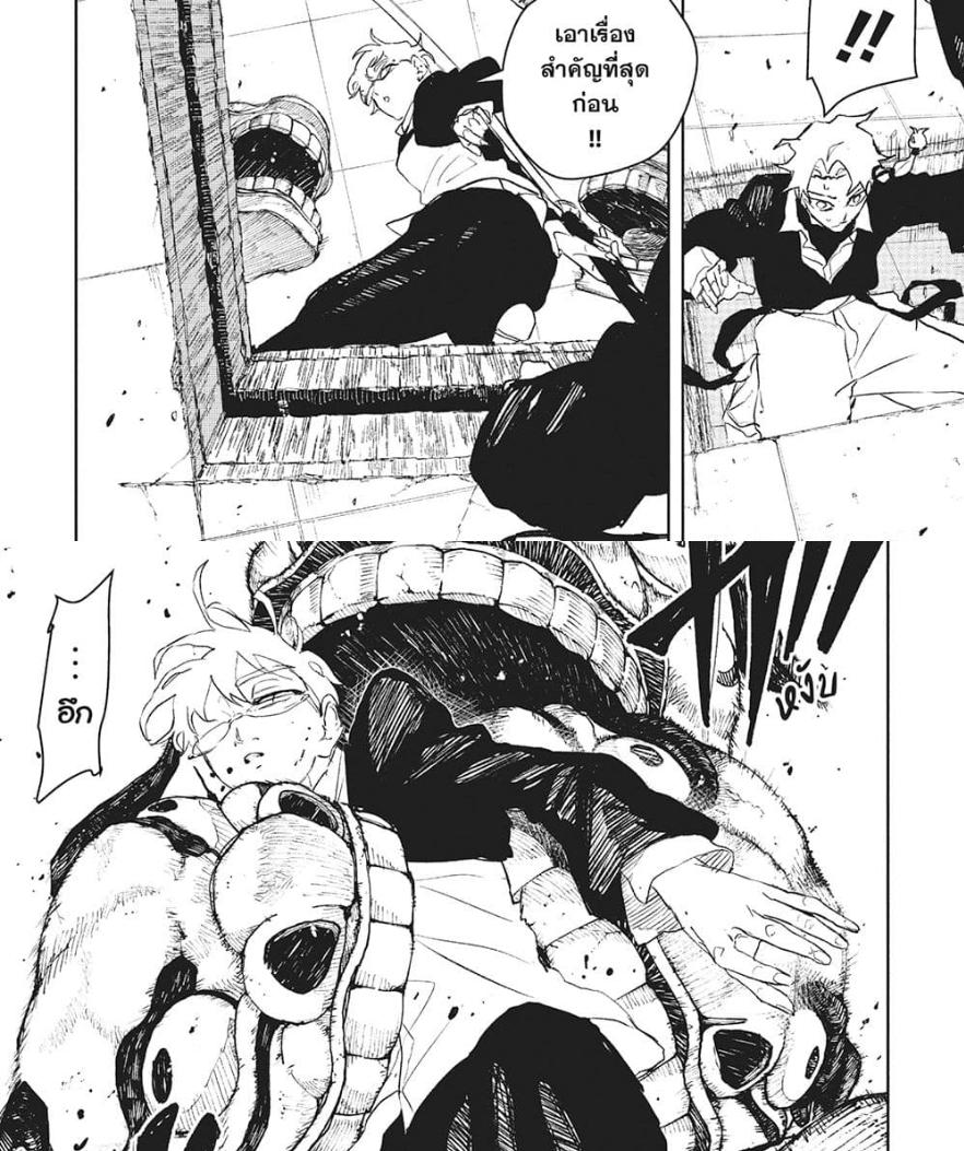 Manga-lc-com อ่านมังงะ อ่านการ์ตูน ออนไลน์ ฟรี Kagurabachi ตอนที่ 1 2 3 4 5 6 7 8 9 10 11 12 13 14 ฟรี ไม่มีโฆษณา Manga-lc - อ่าน มังงะ อ่าน การ์ตูน ออนไลน์ อ่านมังงะ ฟรี