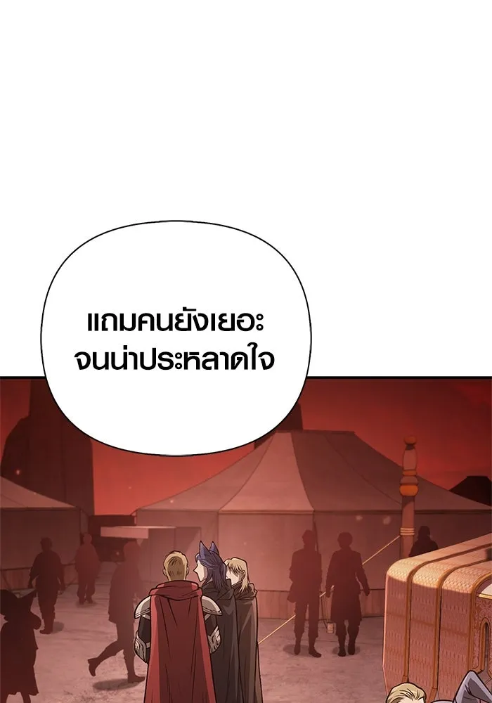 เอาชีวิตรอดในเกมฉบับคนเถื่อน ตอนที่ 112 แดนปีศาจ รูปที่ 35