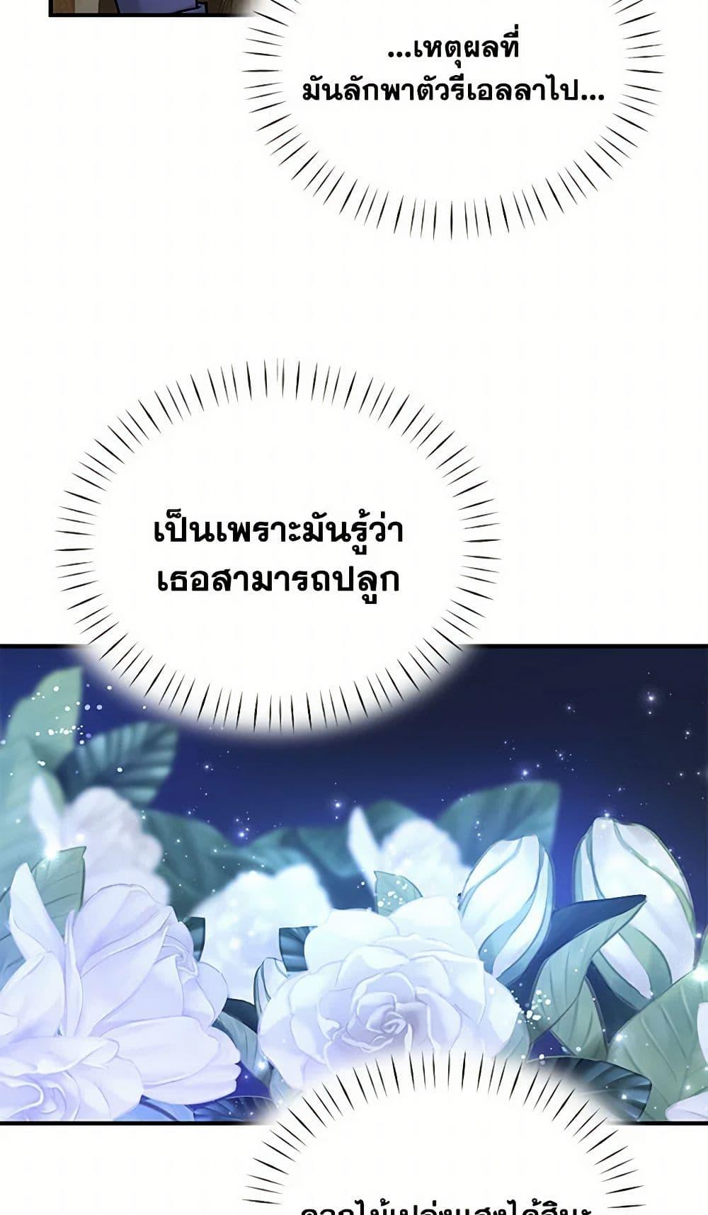 Manga-lc-com อ่านมังงะ อ่านการ์ตูน ออนไลน์ ฟรี Two Heirs ตอนที่ 1 2 3 4 5 6 7 8 9 10 11 12 13 14 ฟรี ไม่มีโฆษณา Manga-lc - อ่าน มังงะ อ่าน การ์ตูน ออนไลน์ อ่านมังงะ ฟรี