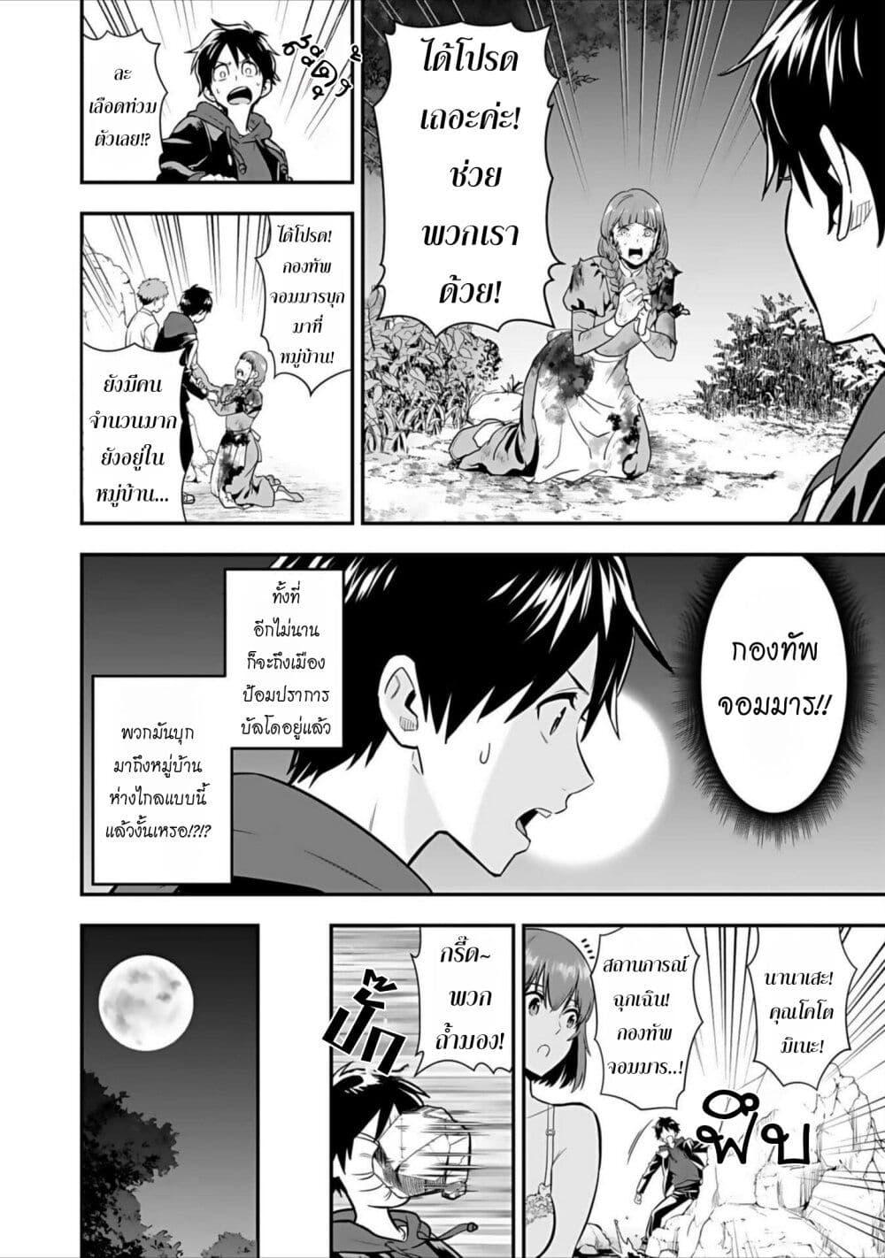 Manga-lc-com อ่านมังงะ อ่านการ์ตูน ออนไลน์ ฟรี Isekai class shoukan saretara R18 no skill o kakutoku shita node, yaritai houdai sasete moraimasu! ตอนที่ 1 2 3 4 5 6 7 8 9 10 11 12 13 14 ฟรี ไม่มีโฆษณา Manga-lc - อ่าน มังงะ อ่าน การ์ตูน ออนไลน์ อ่านมังงะ ฟรี