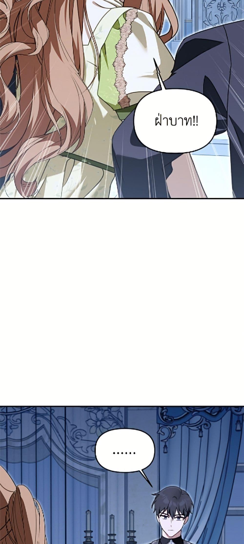 Manga-lc-com อ่านมังงะ อ่านการ์ตูน ออนไลน์ ฟรี I’d Rather Abandon You Than Be Abandoned ตอนที่ 1 2 3 4 5 6 7 8 9 10 11 12 13 14 ฟรี ไม่มีโฆษณา Manga-lc - อ่าน มังงะ อ่าน การ์ตูน ออนไลน์ อ่านมังงะ ฟรี