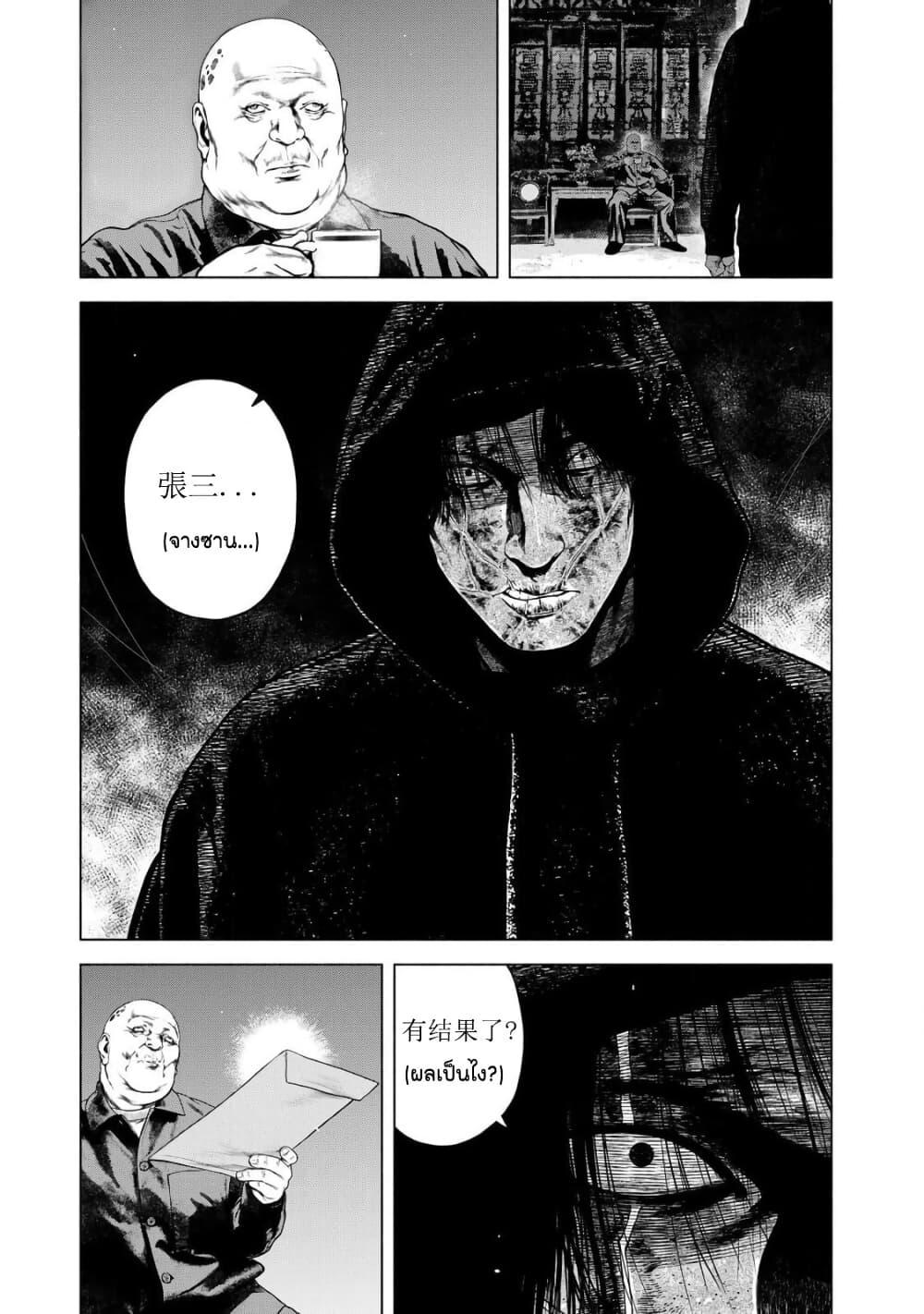 Manga-lc-com อ่านมังงะ อ่านการ์ตูน ออนไลน์ ฟรี Furitsumore Kodoku na Shi yo ตอนที่ 1 2 3 4 5 6 7 8 9 10 11 12 13 14 ฟรี ไม่มีโฆษณา Manga-lc - อ่าน มังงะ อ่าน การ์ตูน ออนไลน์ อ่านมังงะ ฟรี