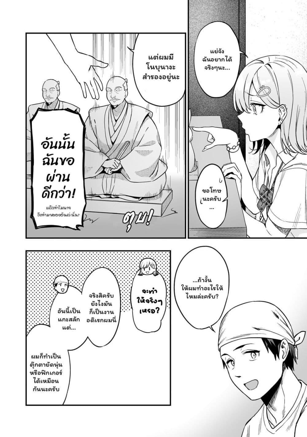 Manga-lc-com อ่านมังงะ อ่านการ์ตูน ออนไลน์ ฟรี Gyaru no Jitensha o Naoshitara Natsukareta ตอนที่ 1 2 3 4 5 6 7 8 9 10 11 12 13 14 ฟรี ไม่มีโฆษณา Manga-lc - อ่าน มังงะ อ่าน การ์ตูน ออนไลน์ อ่านมังงะ ฟรี