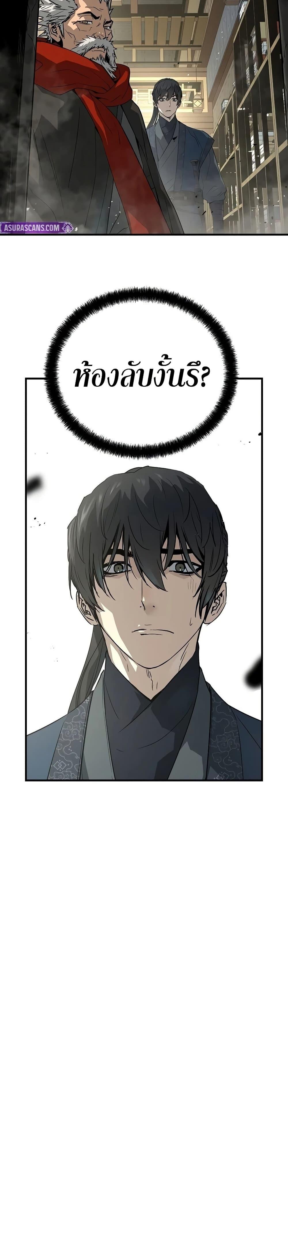 Manga-lc-com อ่านมังงะ อ่านการ์ตูน ออนไลน์ ฟรี Absolute Regression ตอนที่ 1 2 3 4 5 6 7 8 9 10 11 12 13 14 ฟรี ไม่มีโฆษณา Manga-lc - อ่าน มังงะ อ่าน การ์ตูน ออนไลน์ อ่านมังงะ ฟรี