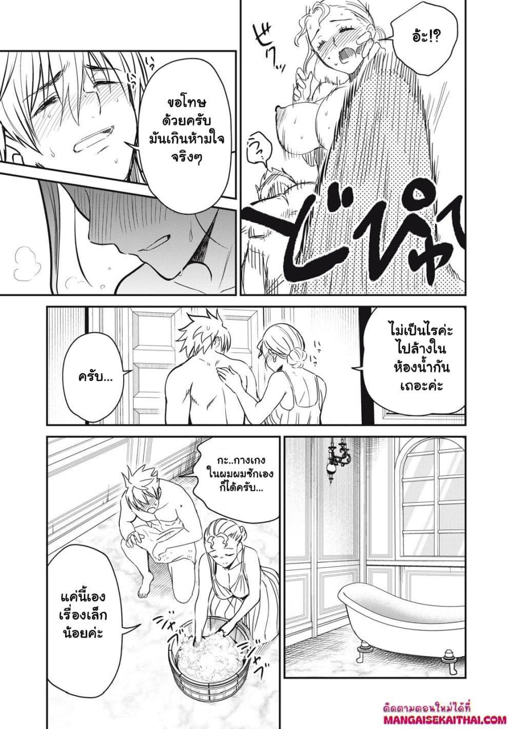 Manga-lc-com อ่านมังงะ อ่านการ์ตูน ออนไลน์ ฟรี Isekai Koushoku Musou Roku – Isekai Tensei no Chie to Chikara wo, Tada Hitasura XXXX suru Tame ni Tsukau ตอนที่ 1 2 3 4 5 6 7 8 9 10 11 12 13 14 ฟรี ไม่มีโฆษณา Manga-lc - อ่าน มังงะ อ่าน การ์ตูน ออนไลน์ อ่านมังงะ ฟรี