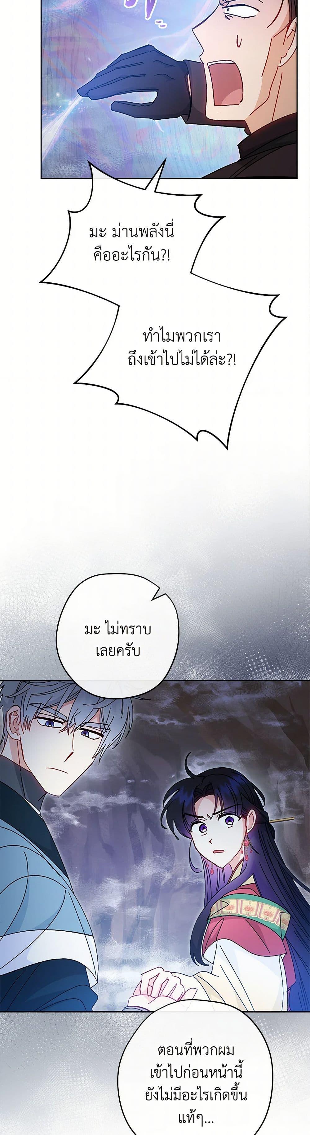 Manga-lc-com อ่านมังงะ อ่านการ์ตูน ออนไลน์ ฟรี The Baby Concubine Wants to Live Quietly ตอนที่ 1 2 3 4 5 6 7 8 9 10 11 12 13 14 ฟรี ไม่มีโฆษณา Manga-lc - อ่าน มังงะ อ่าน การ์ตูน ออนไลน์ อ่านมังงะ ฟรี