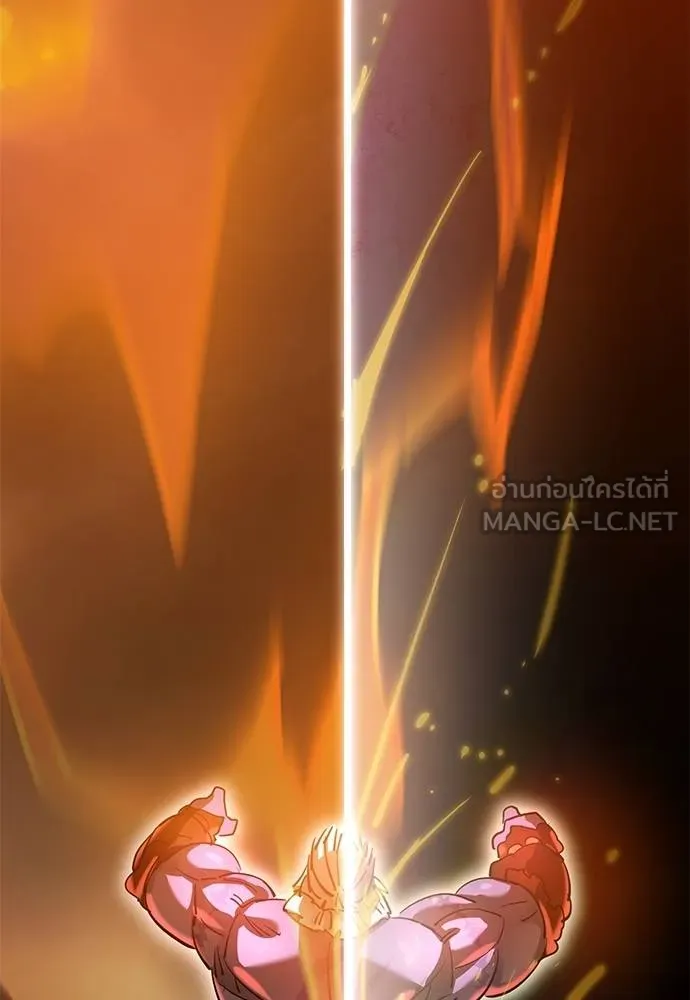 ยมราชลงทัณฑ์ ตอนที่ 77 รูปที่ 132