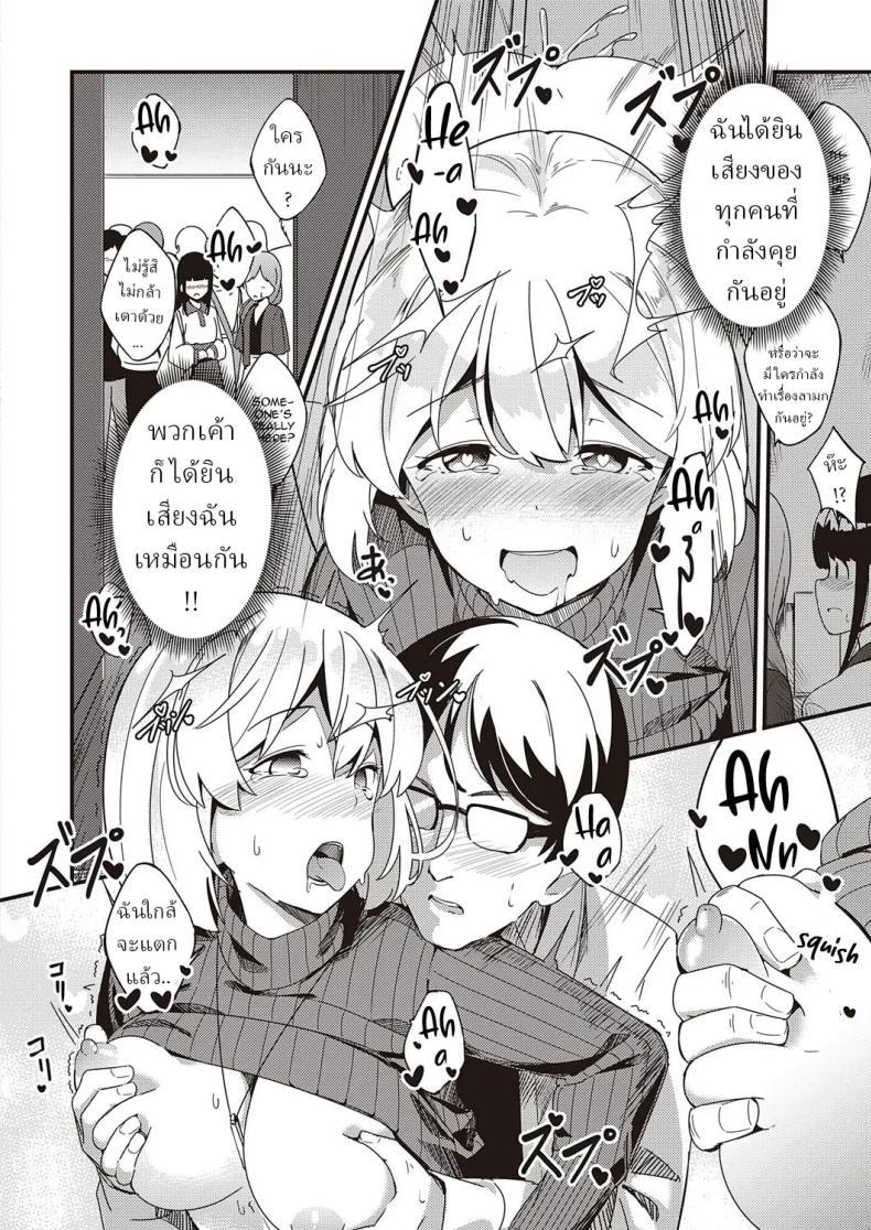 Doujin-Lc- อ่าน โดจิน มังฮวา เกาหลี ญี่ปุ่น จีน แปลไทย ความลับ [Yoshika] Himitsu no Veil Veil of Secret ตอนที่ 1 2 3 4 5 6 7 8 9 10 11 12 13 14 ฟรี ไม่มีโฆษณา อ่าน โดจิน Manhwa เกาหลี ญี่ปุ่น จีน เรามีครบ คัดมาให้เน้นๆ โดจิน 18+ รับประกันความฟินโดย  Doujin Lc