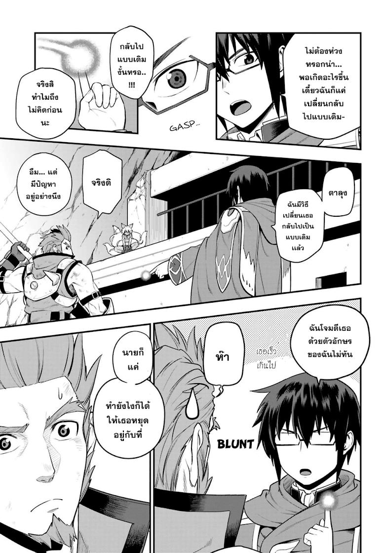 Manga-lc-com อ่านมังงะ อ่านการ์ตูน ออนไลน์ ฟรี Konjiki no Moji Tsukai – Yuusha Yonin ni Makikomareta Unique Cheat ตอนที่ 1 2 3 4 5 6 7 8 9 10 11 12 13 14 ฟรี ไม่มีโฆษณา Manga-lc - อ่าน มังงะ อ่าน การ์ตูน ออนไลน์ อ่านมังงะ ฟรี