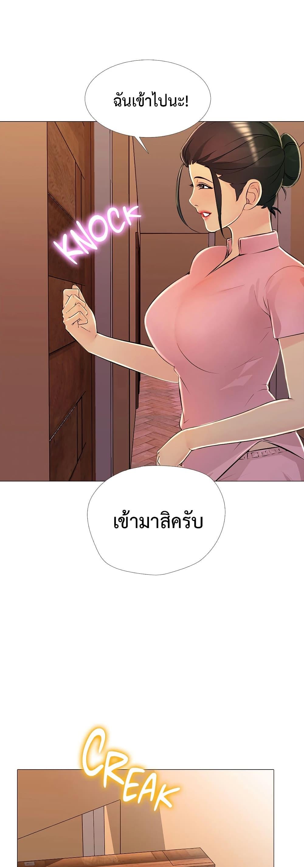 Doujin-Lc- อ่าน โดจิน มังฮวา เกาหลี ญี่ปุ่น จีน แปลไทย Friend’s Woman ตอนที่ 1 2 3 4 5 6 7 8 9 10 11 12 13 14 ฟรี ไม่มีโฆษณา อ่าน โดจิน Manhwa เกาหลี ญี่ปุ่น จีน เรามีครบ คัดมาให้เน้นๆ โดจิน 18+ รับประกันความฟินโดย  Doujin Lc
