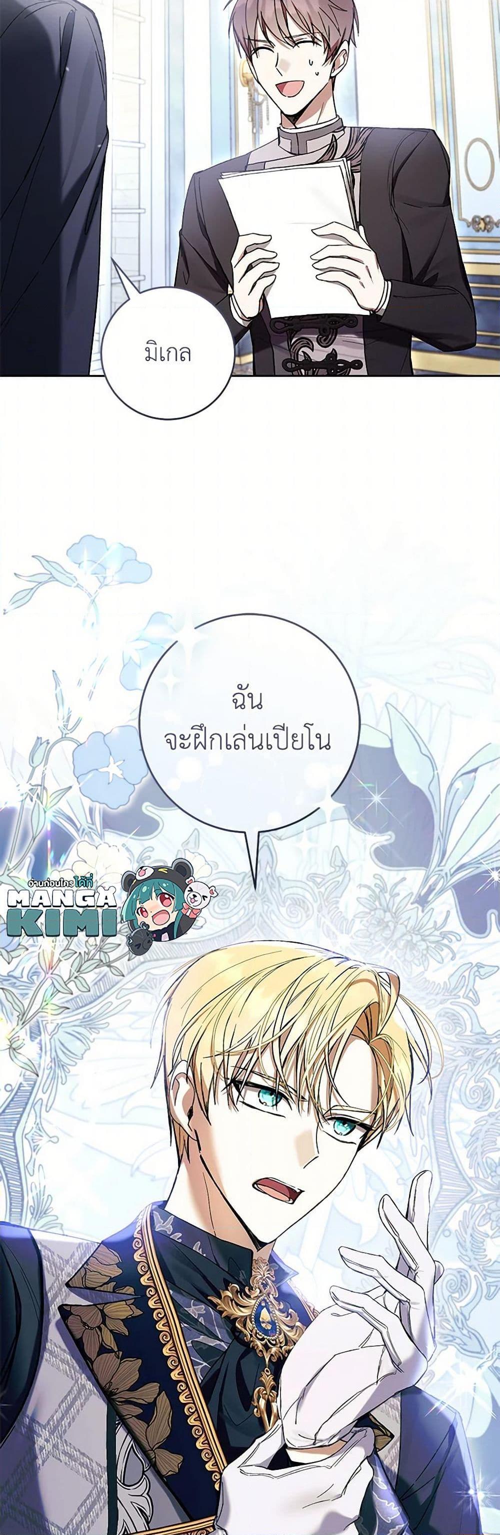 Manga-lc-com อ่านมังงะ อ่านการ์ตูน ออนไลน์ ฟรี What’s Wrong With Being the Villainess ตอนที่ 1 2 3 4 5 6 7 8 9 10 11 12 13 14 ฟรี ไม่มีโฆษณา Manga-lc - อ่าน มังงะ อ่าน การ์ตูน ออนไลน์ อ่านมังงะ ฟรี